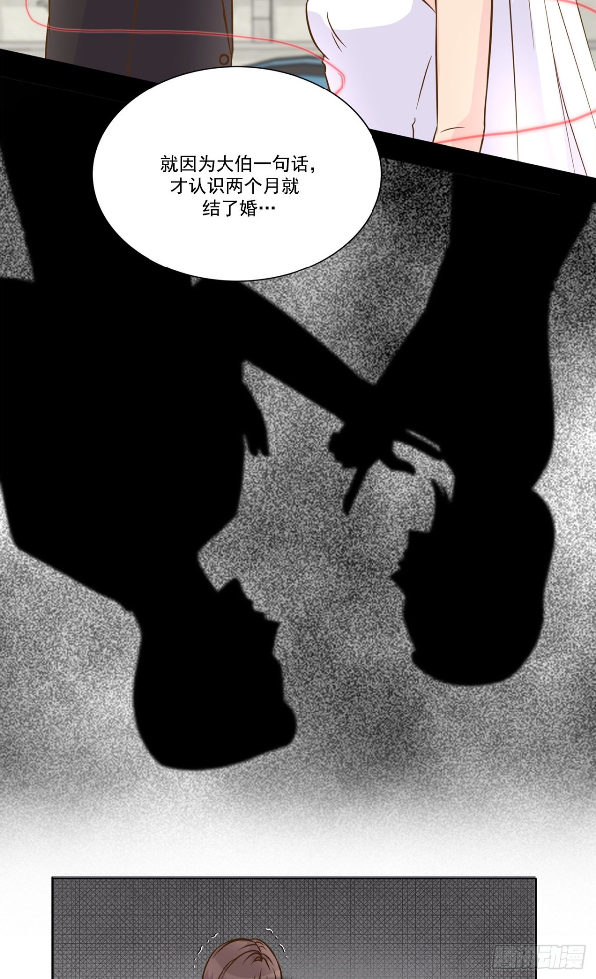 第37话-第38话