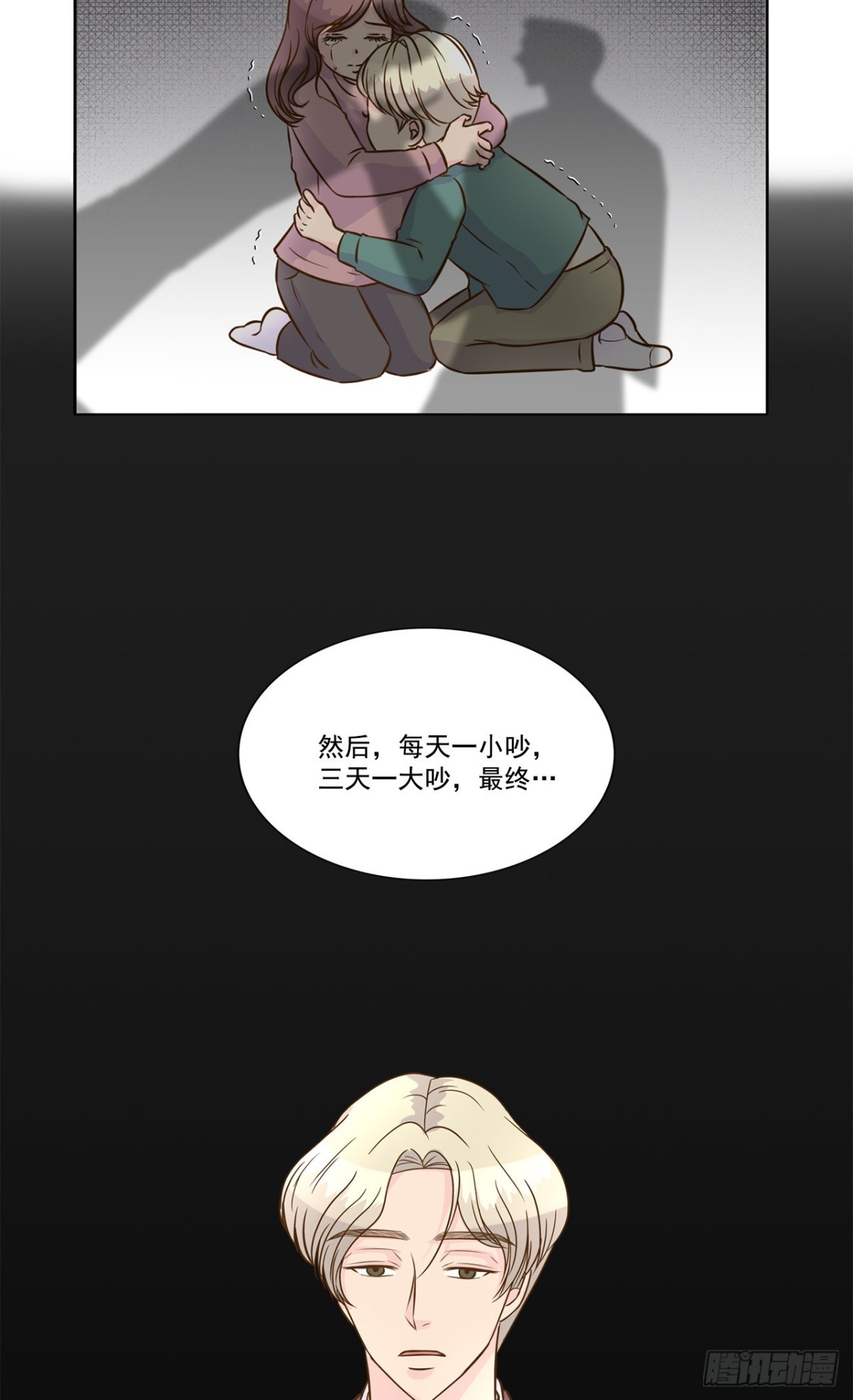 第37话-第38话