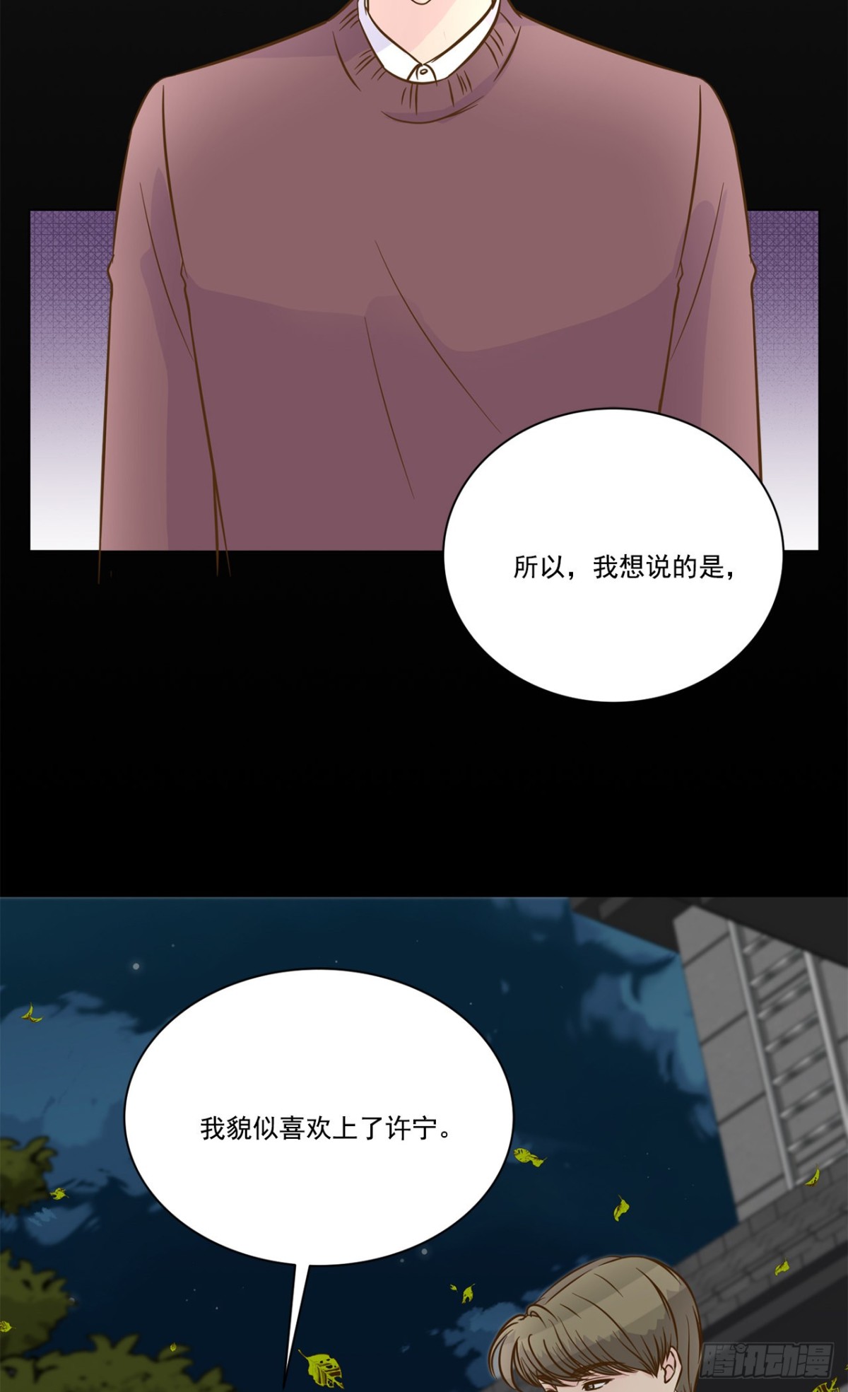 第37话-第38话