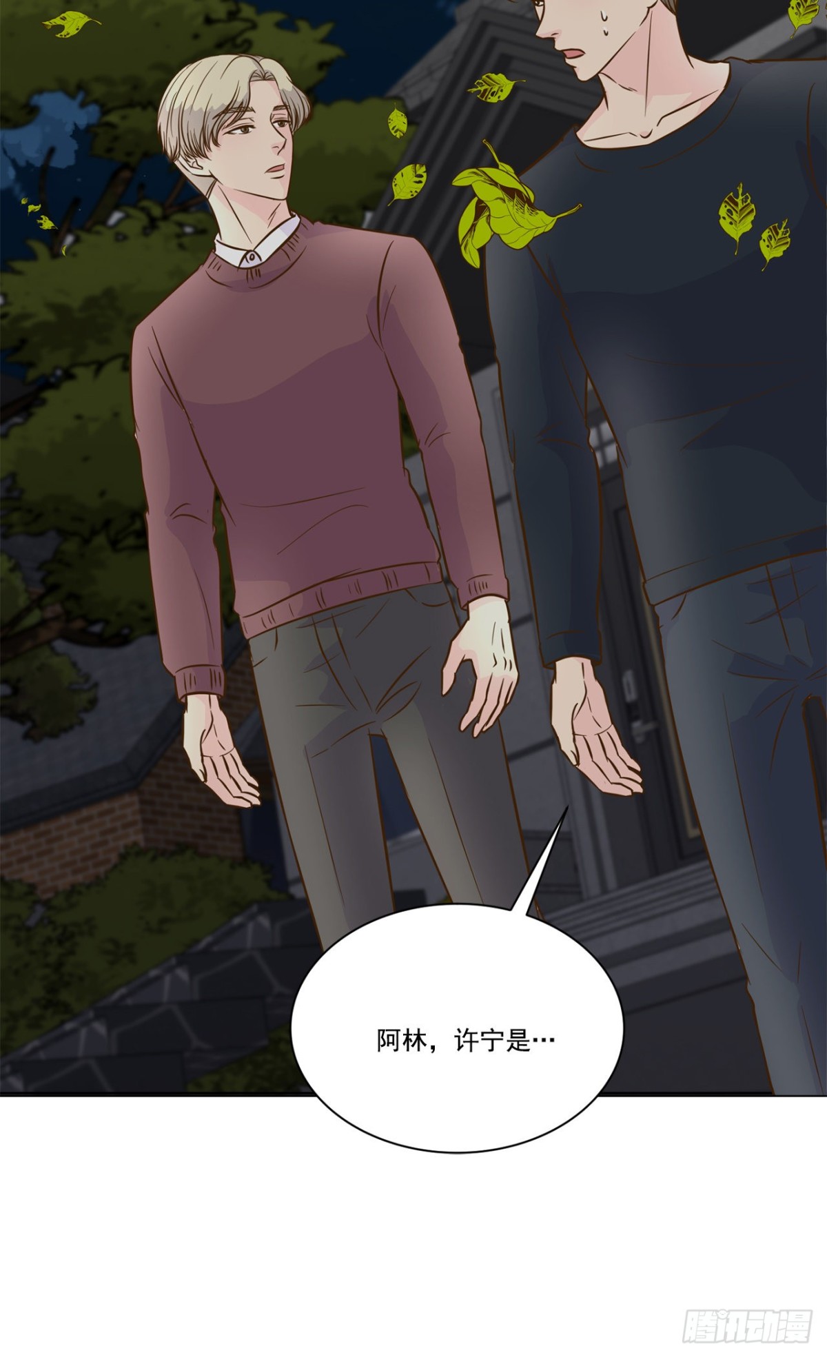 第37话-第38话