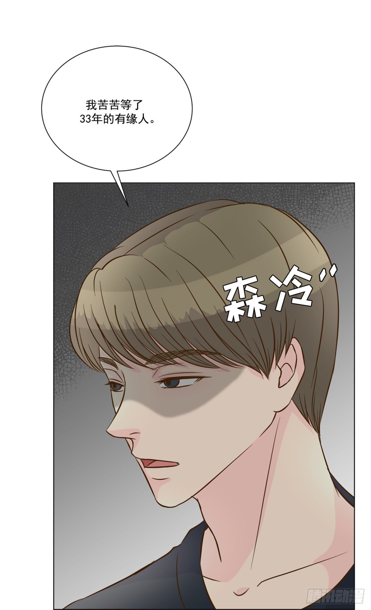 第37话-第38话
