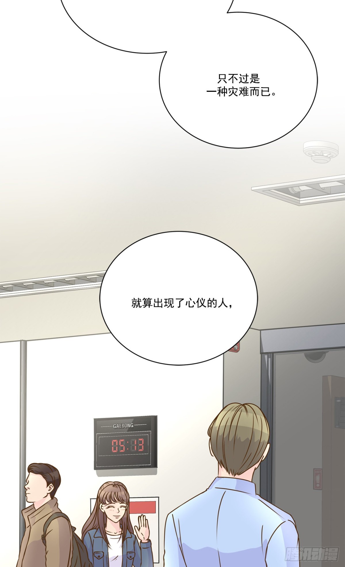 第37话-第38话