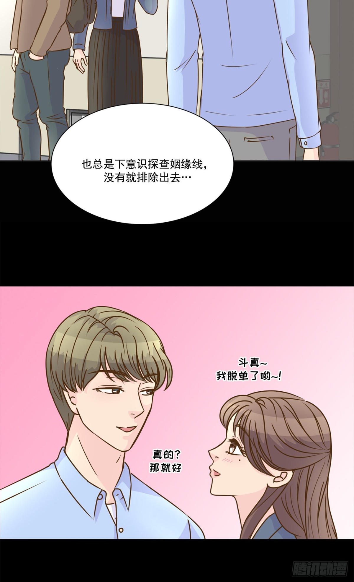 第37话-第38话