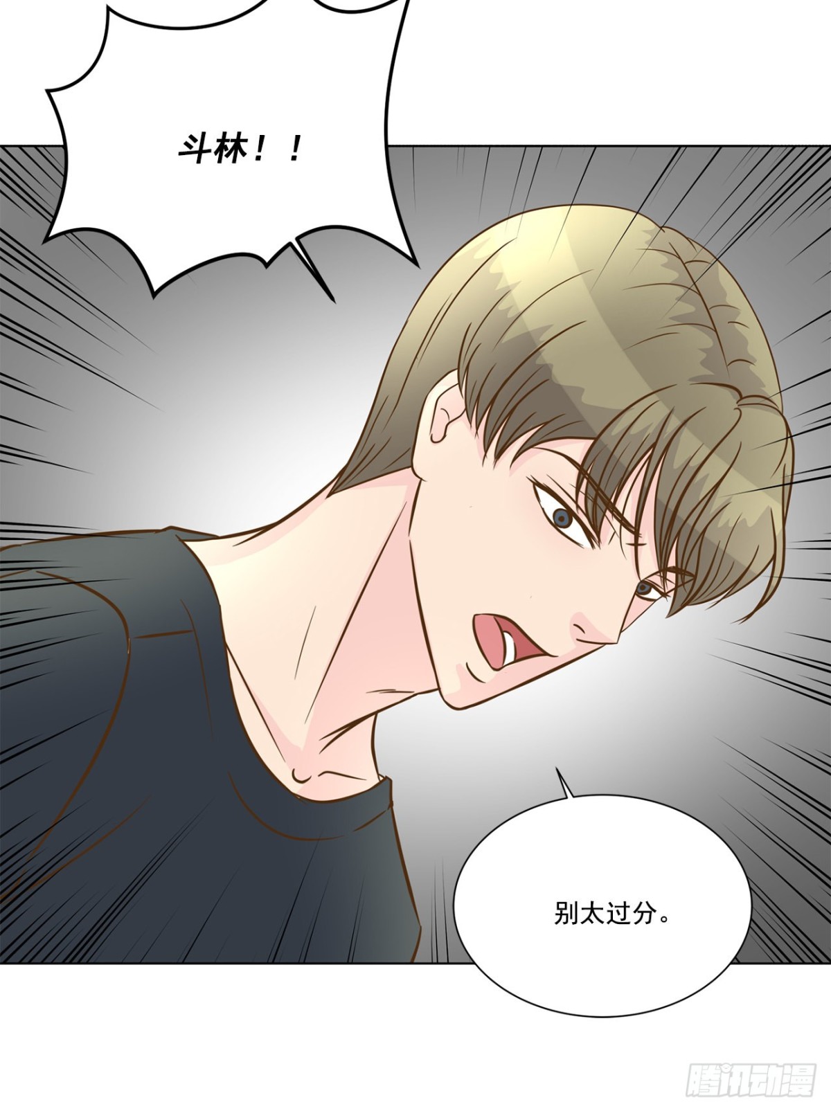 第37话-第38话