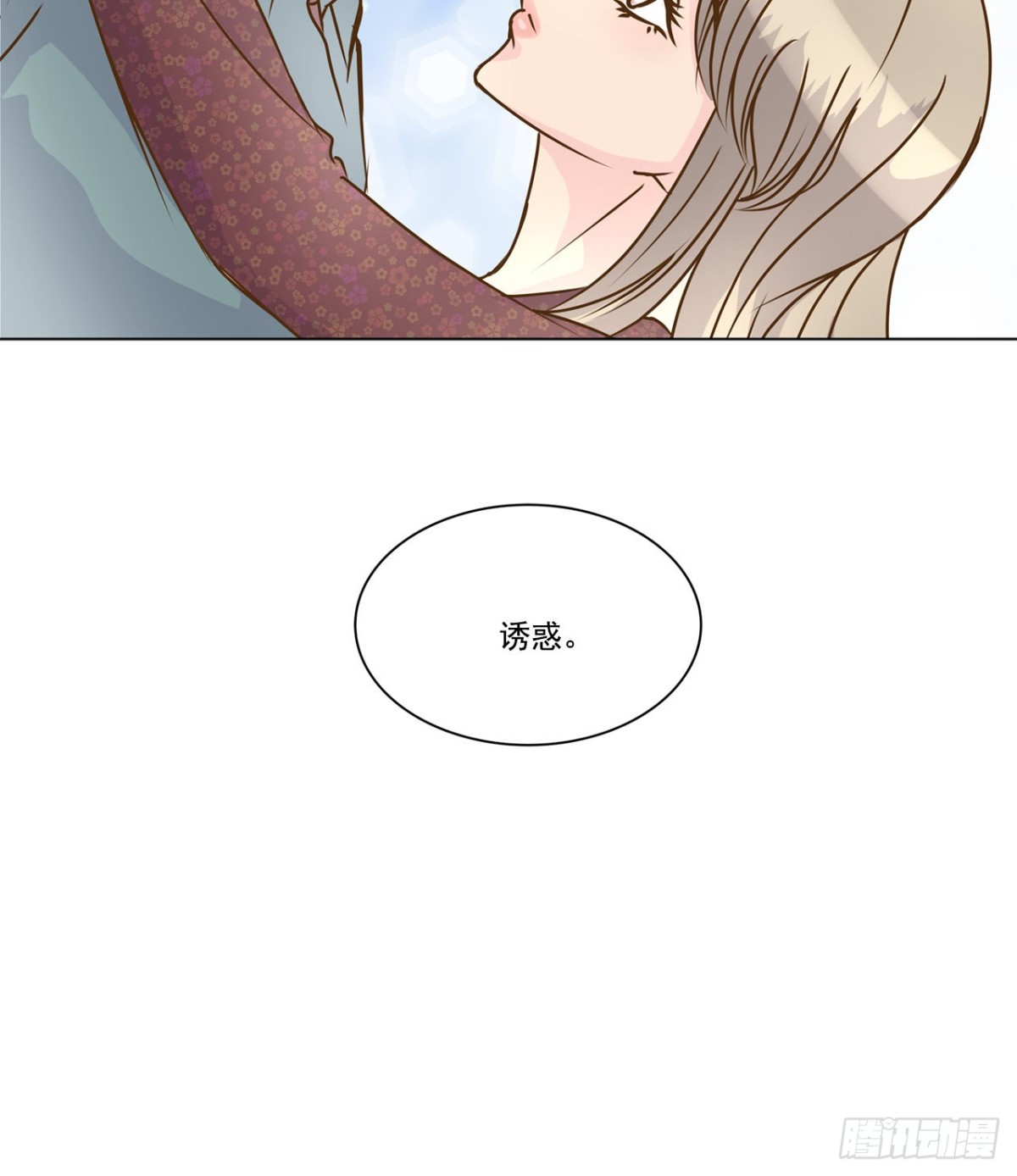 第37话-第38话