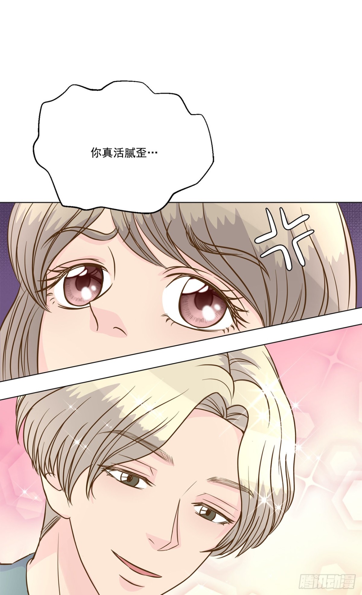 第37话-第38话