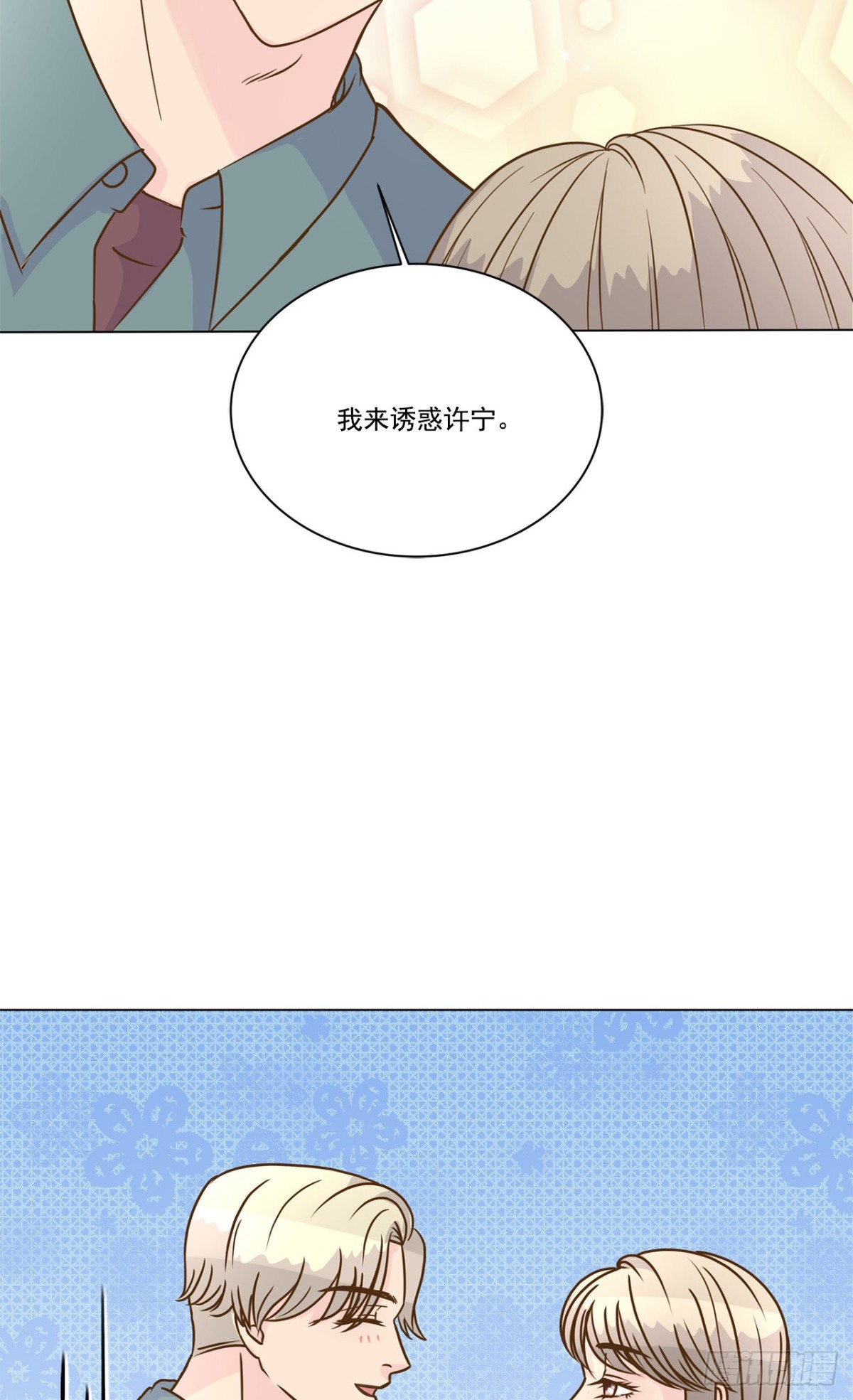 第37话-第38话