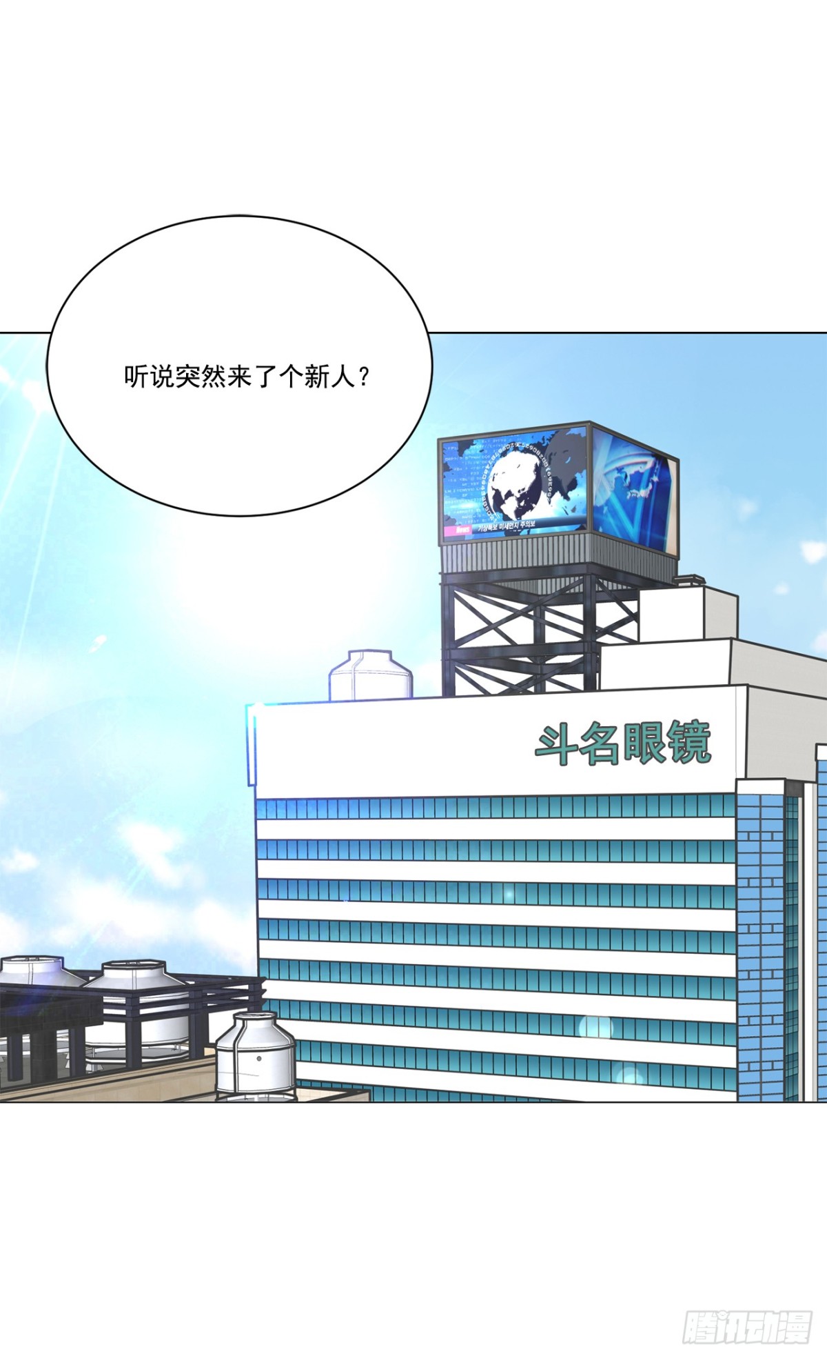 第39话-第40话