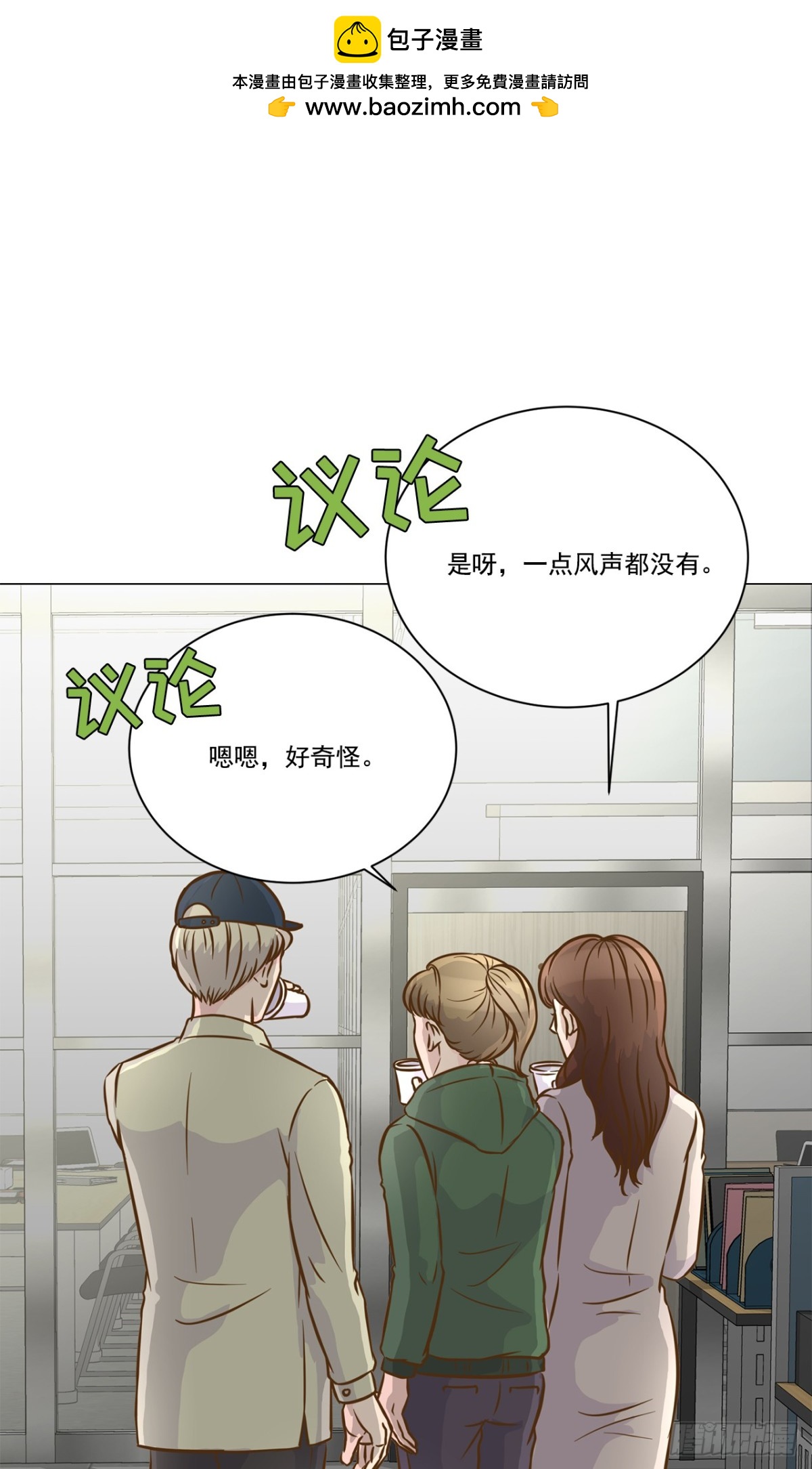 第39话-第40话