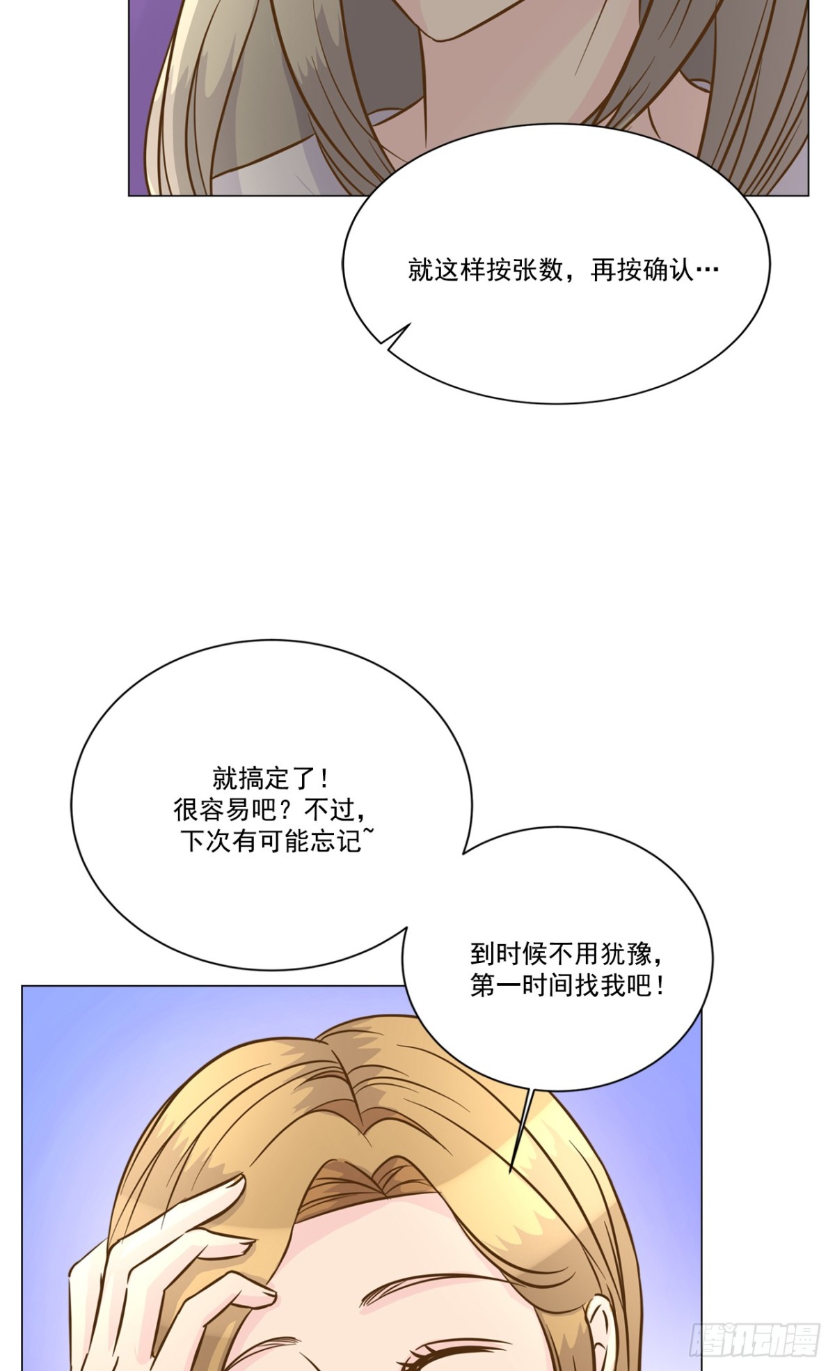 第39话-第40话