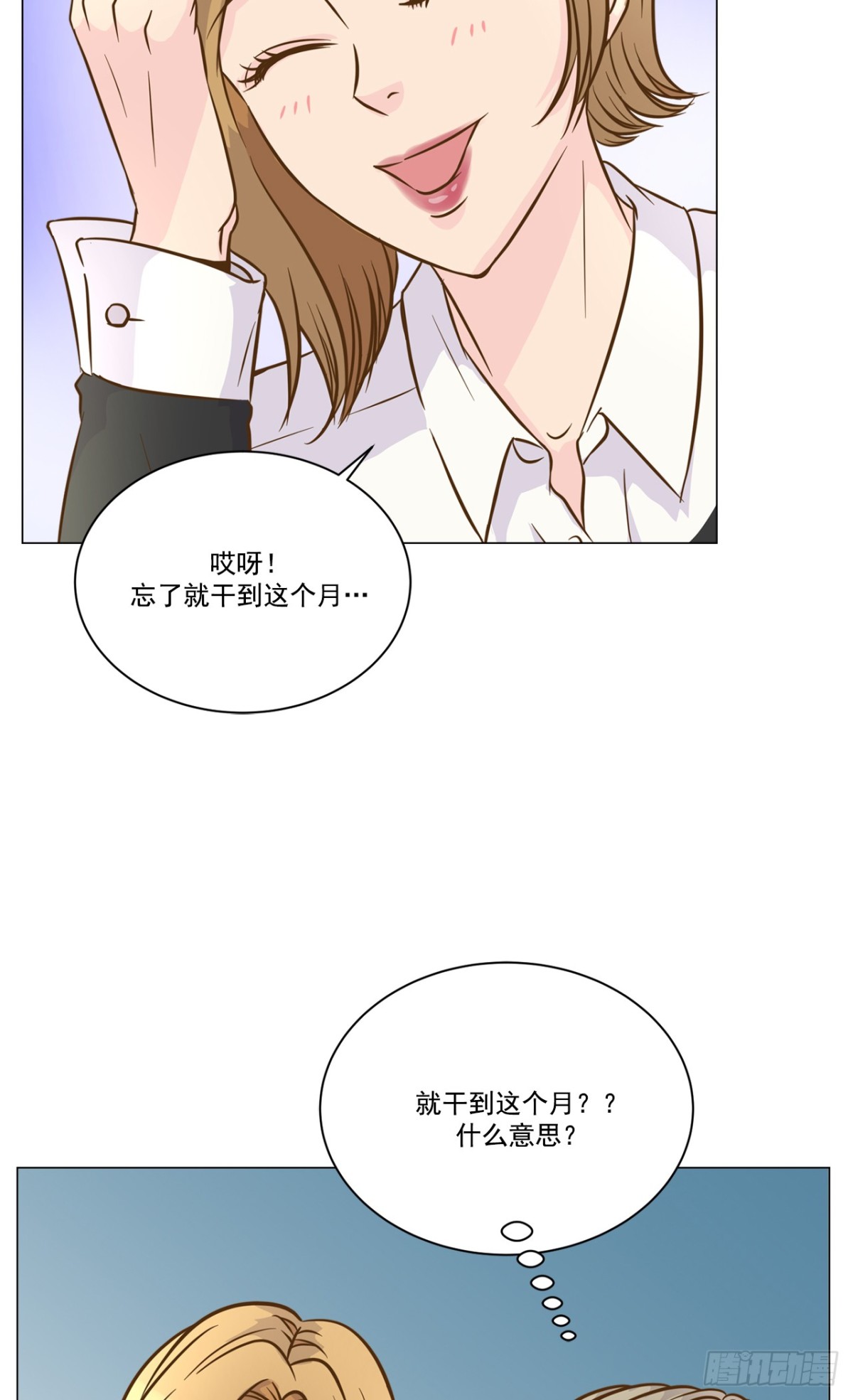 第39话-第40话