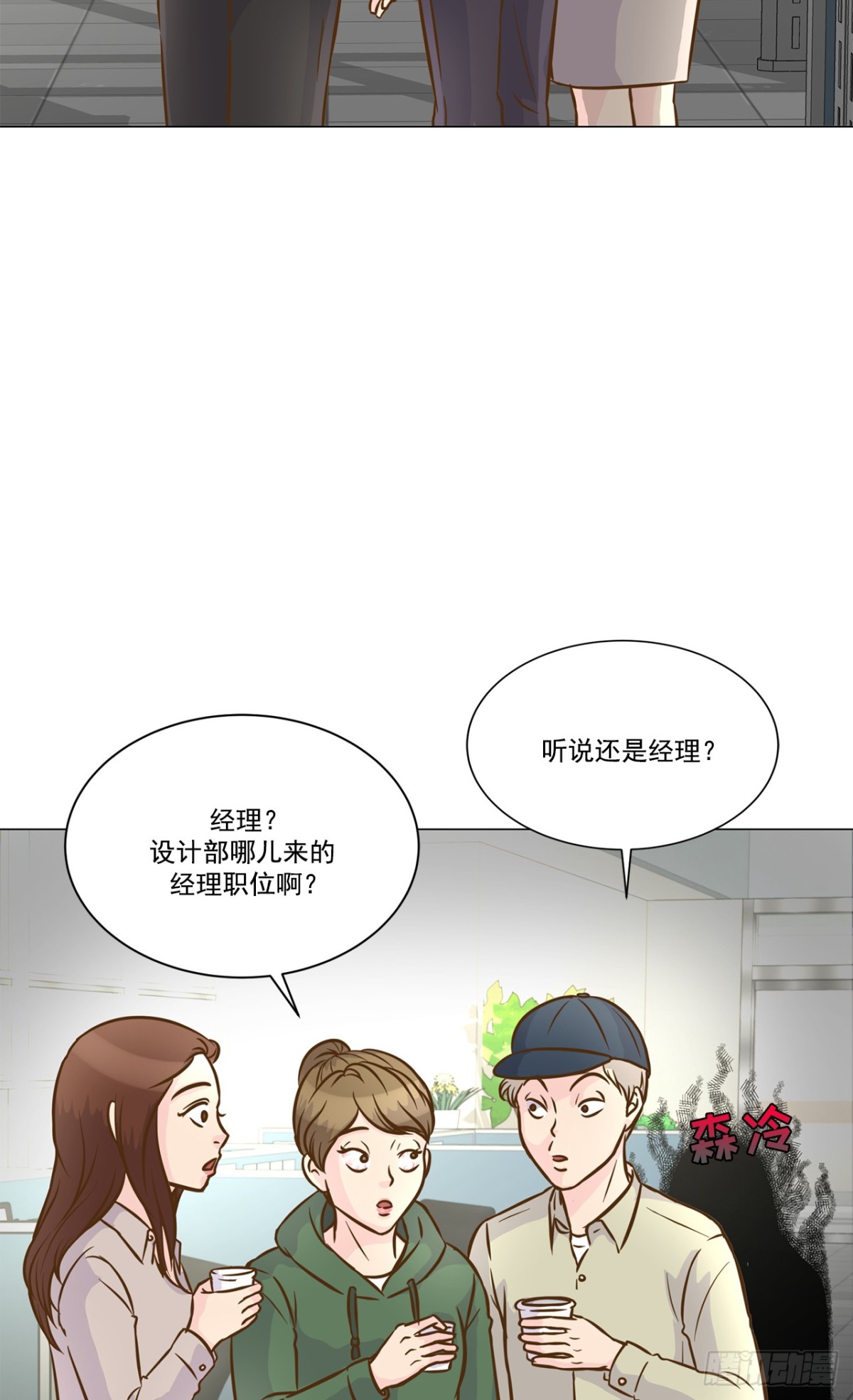 第39话-第40话
