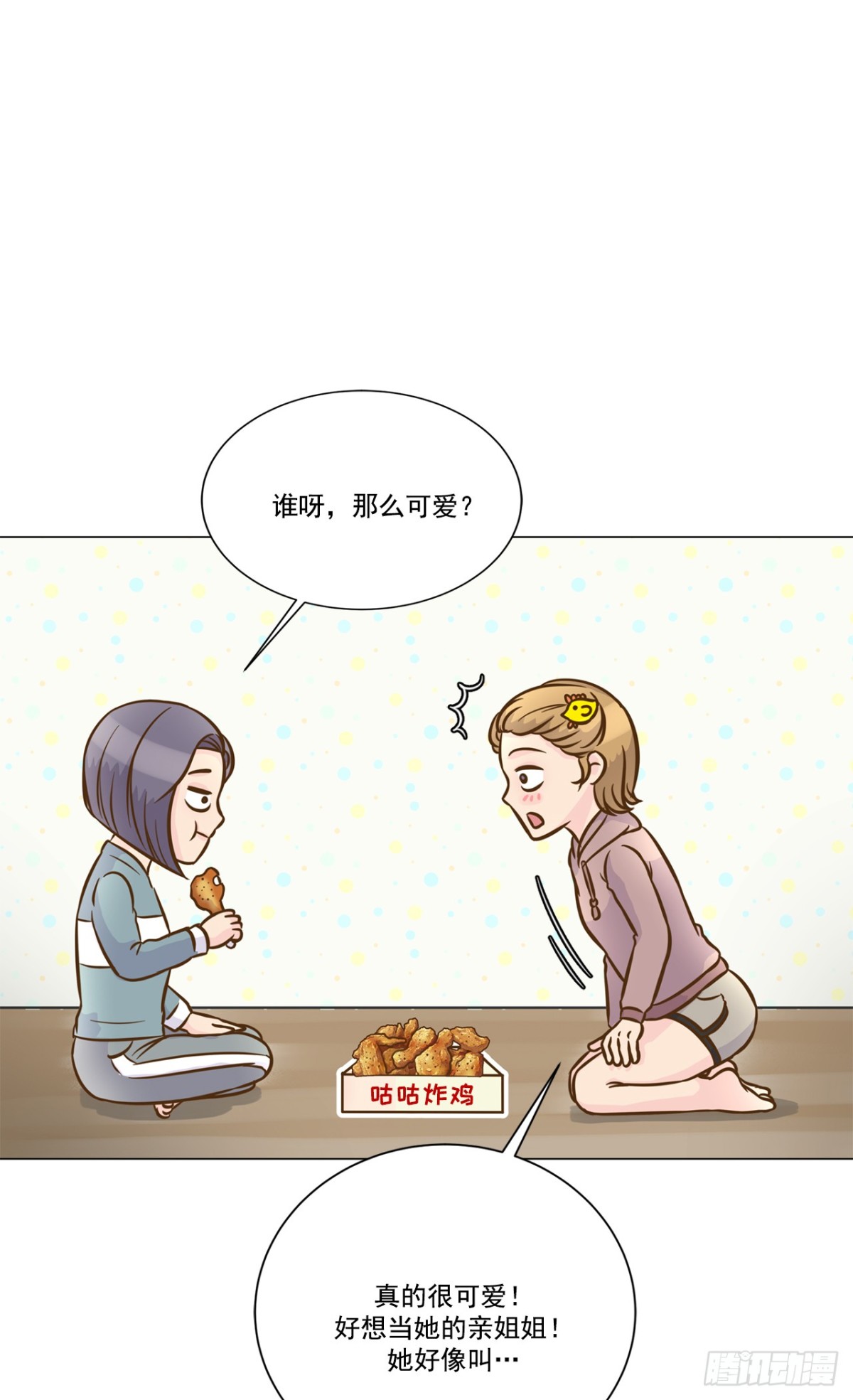 第39话-第40话