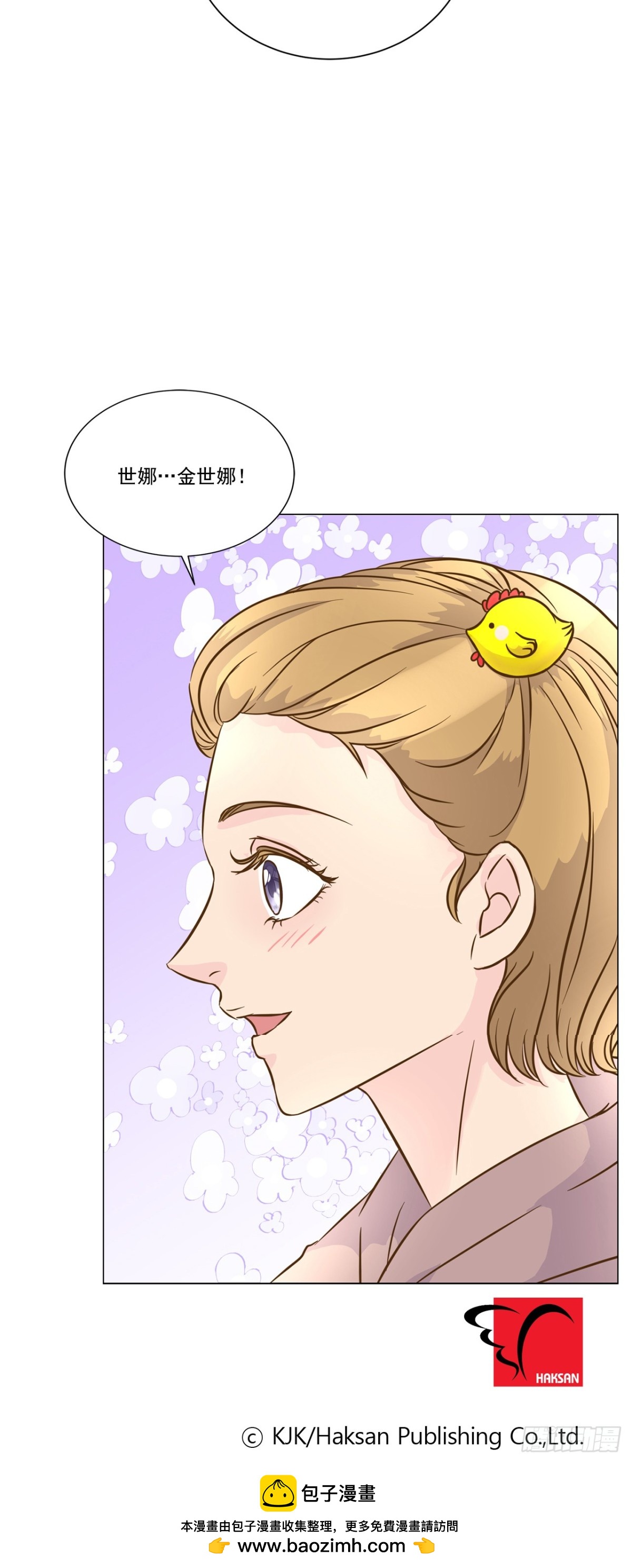 第39话-第40话