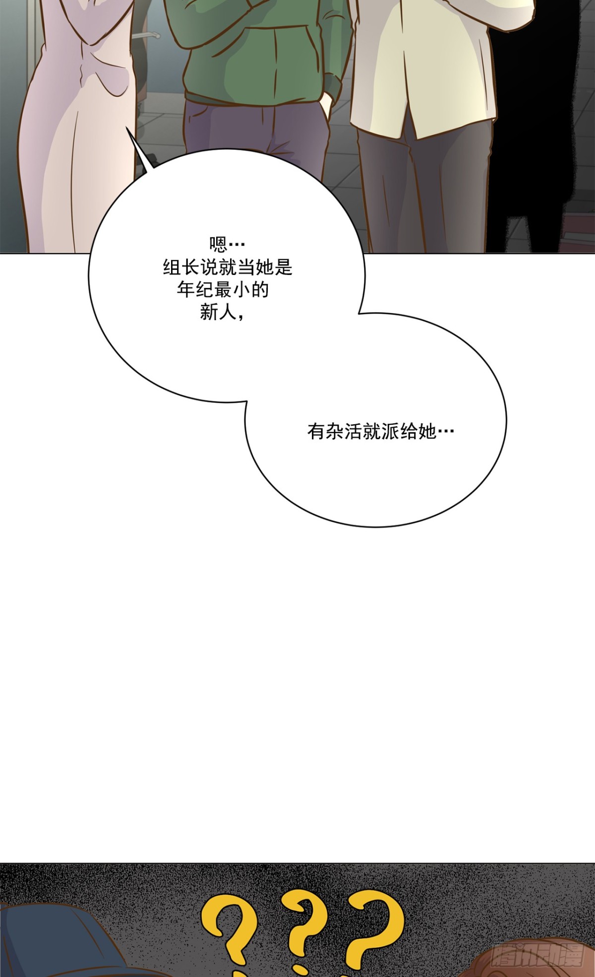 第39话-第40话