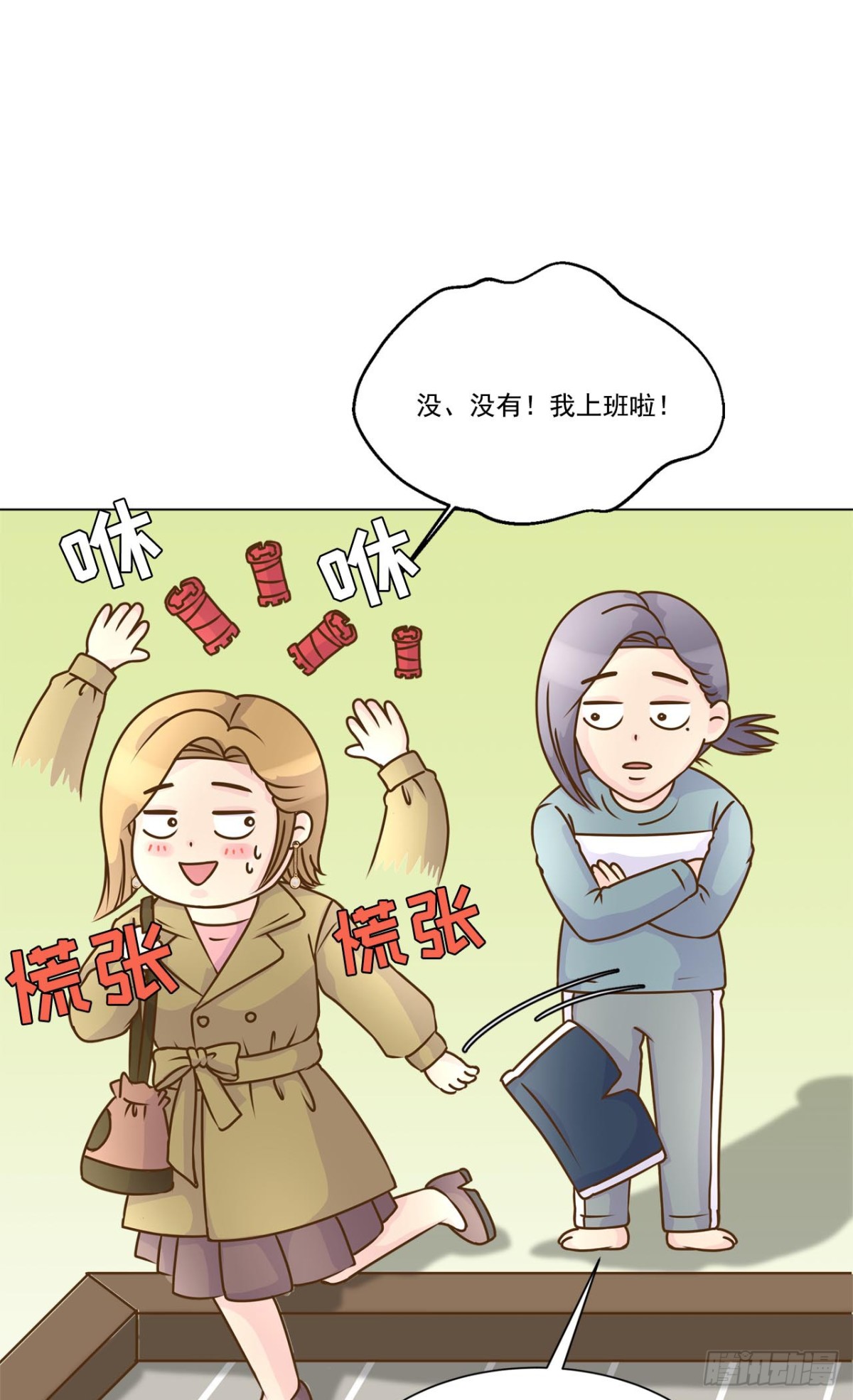 第41话-第42话