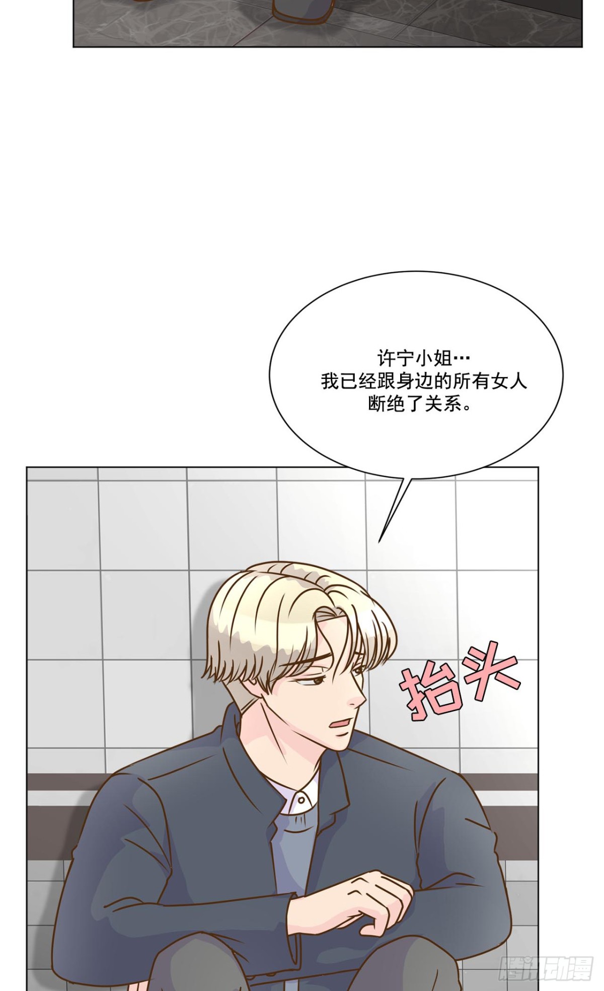 第41话-第42话