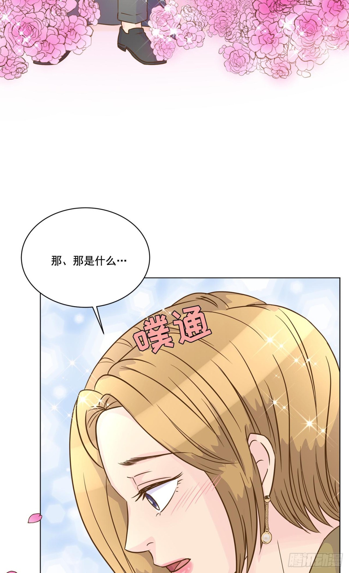 第41话-第42话