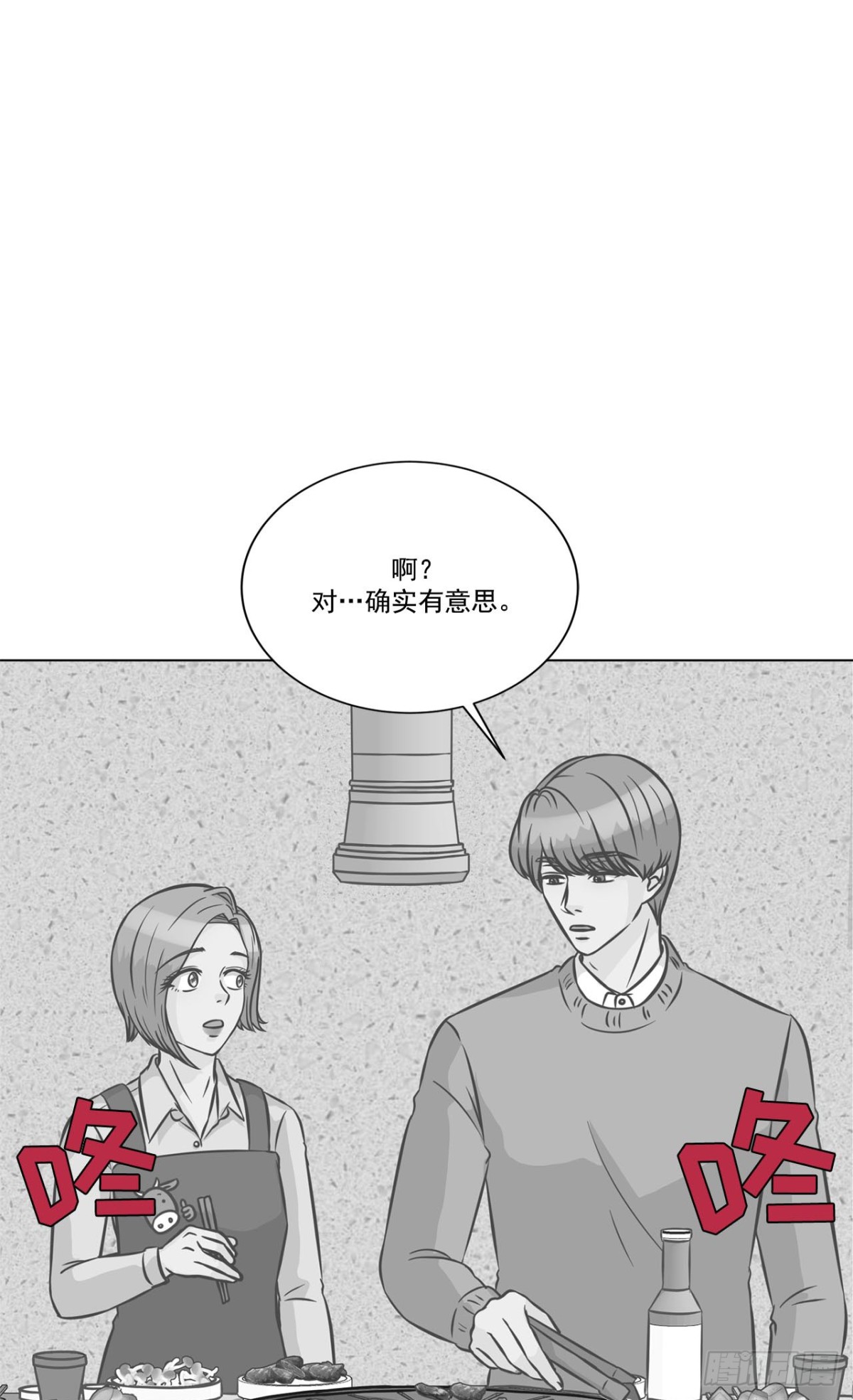 第41话-第42话
