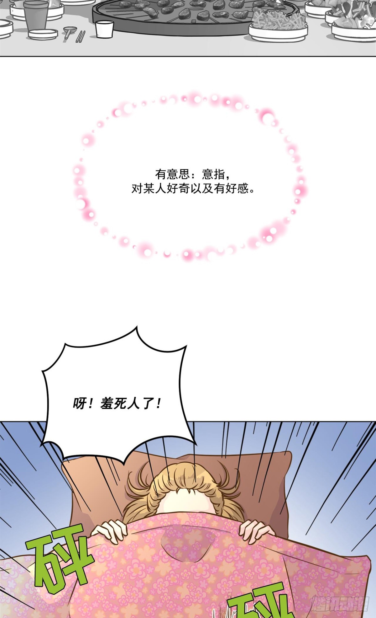 第41话-第42话