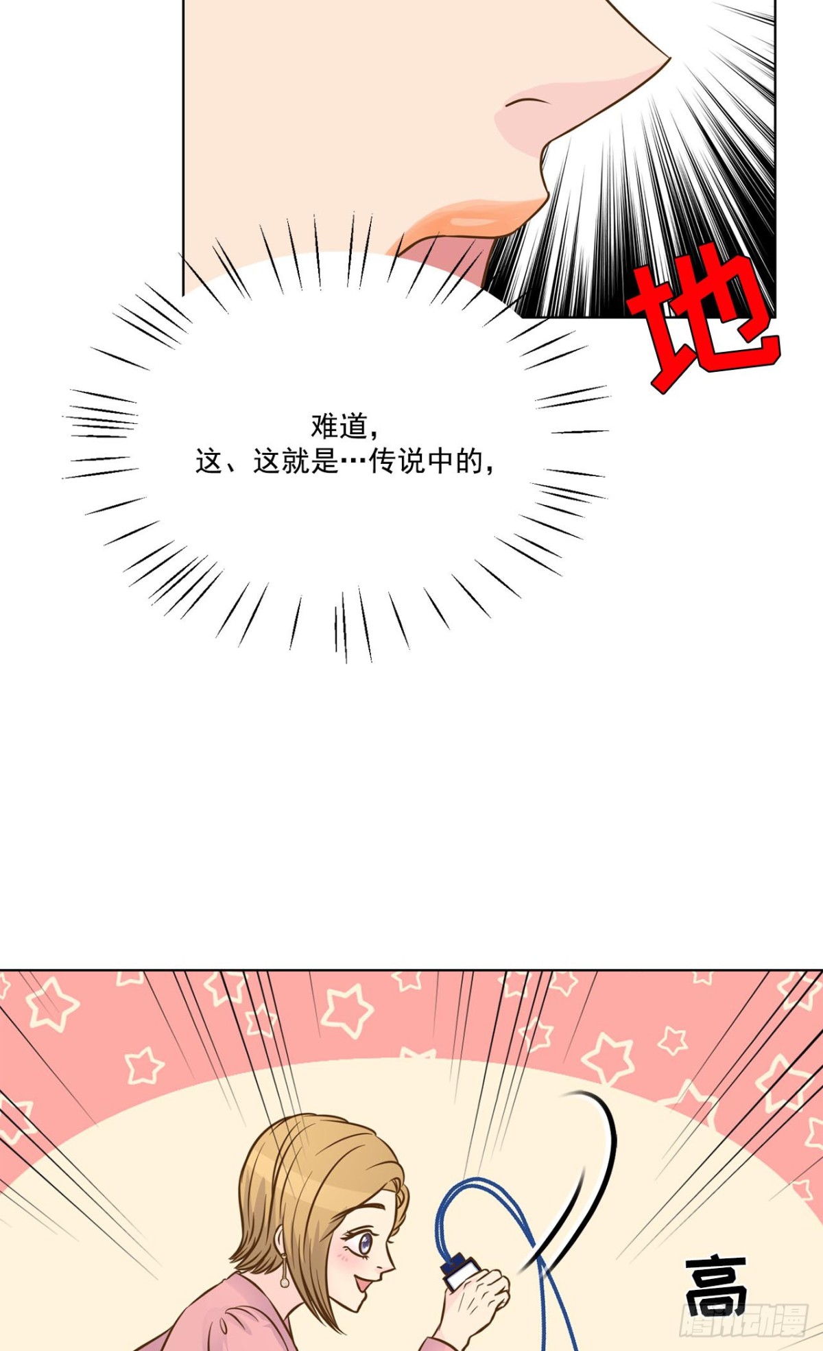 第43话-第44话