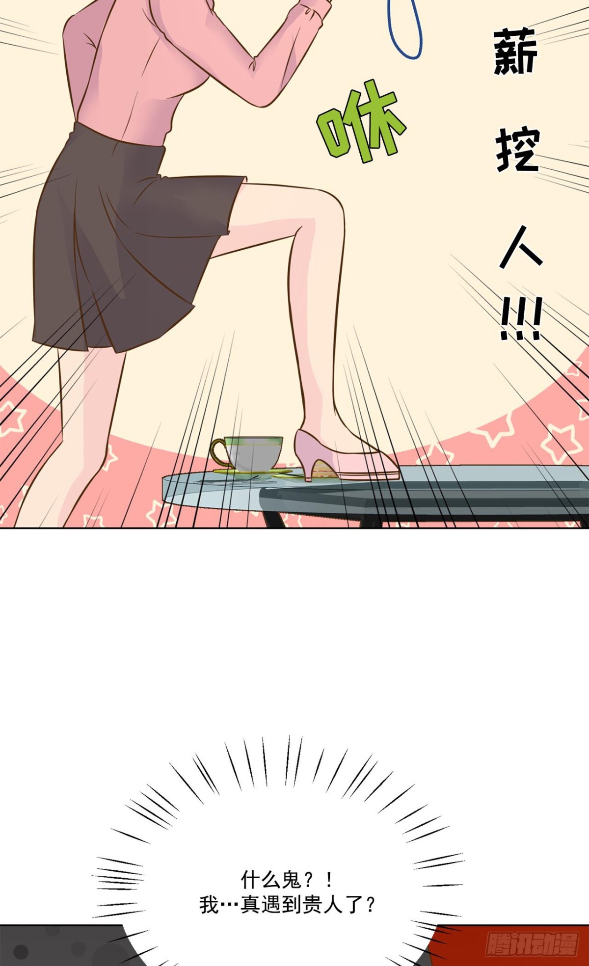 第43话-第44话
