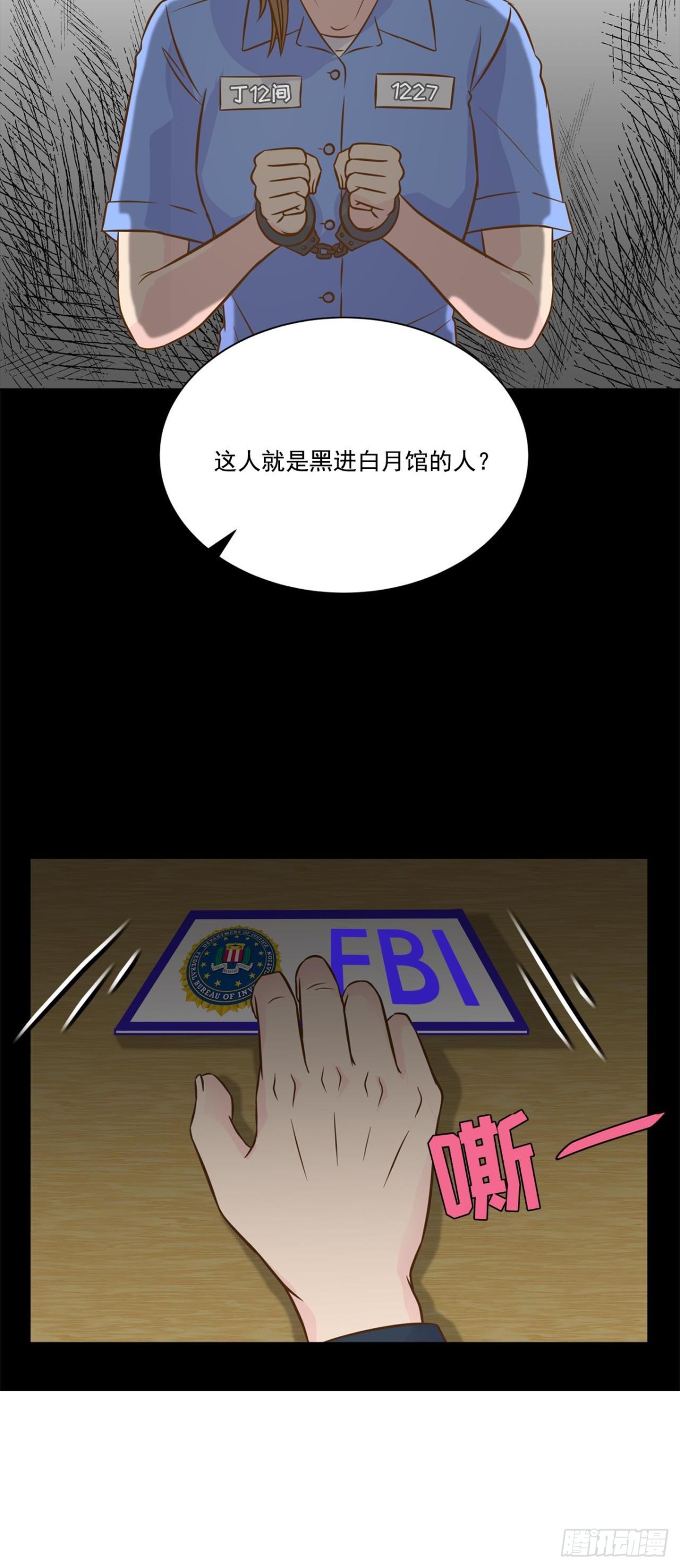 第43话-第44话