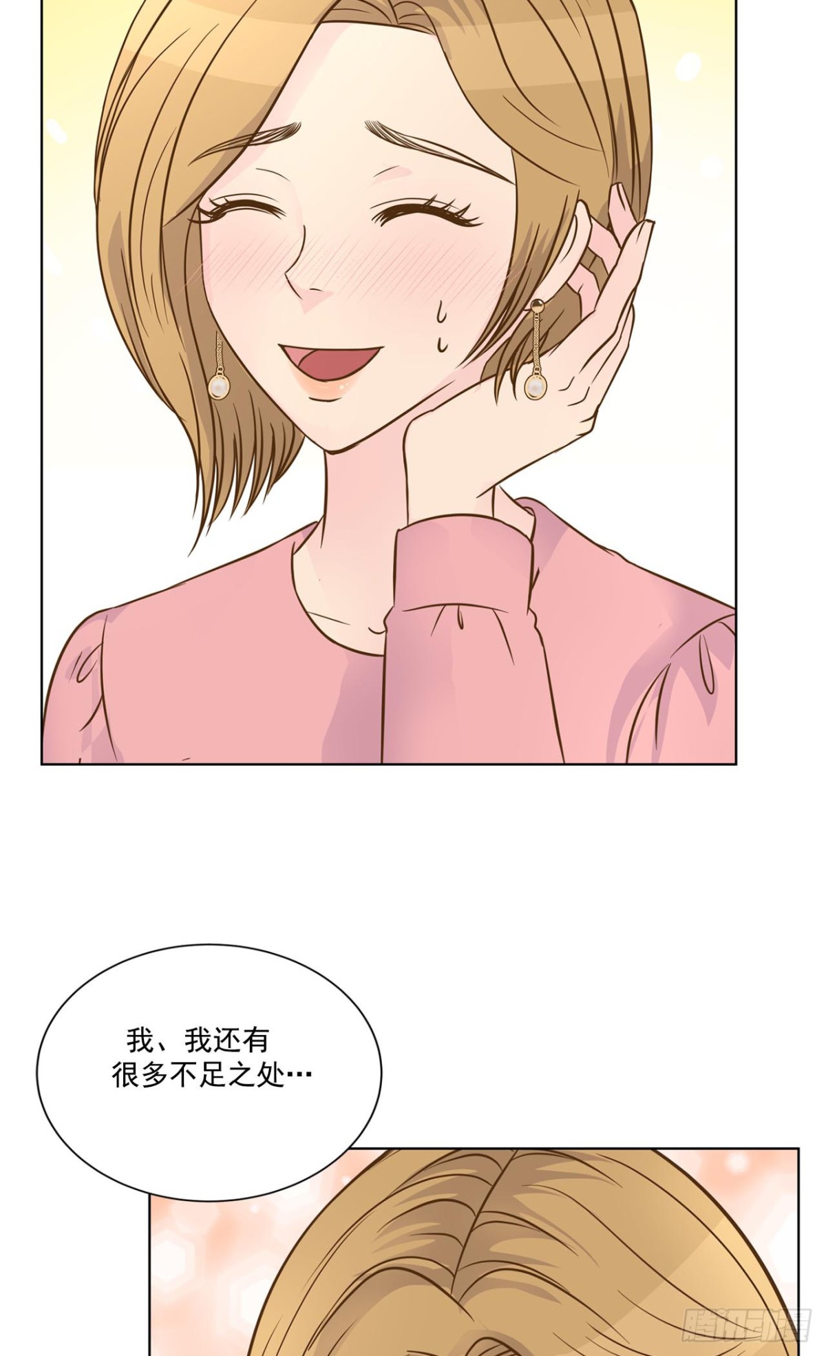 第43话-第44话