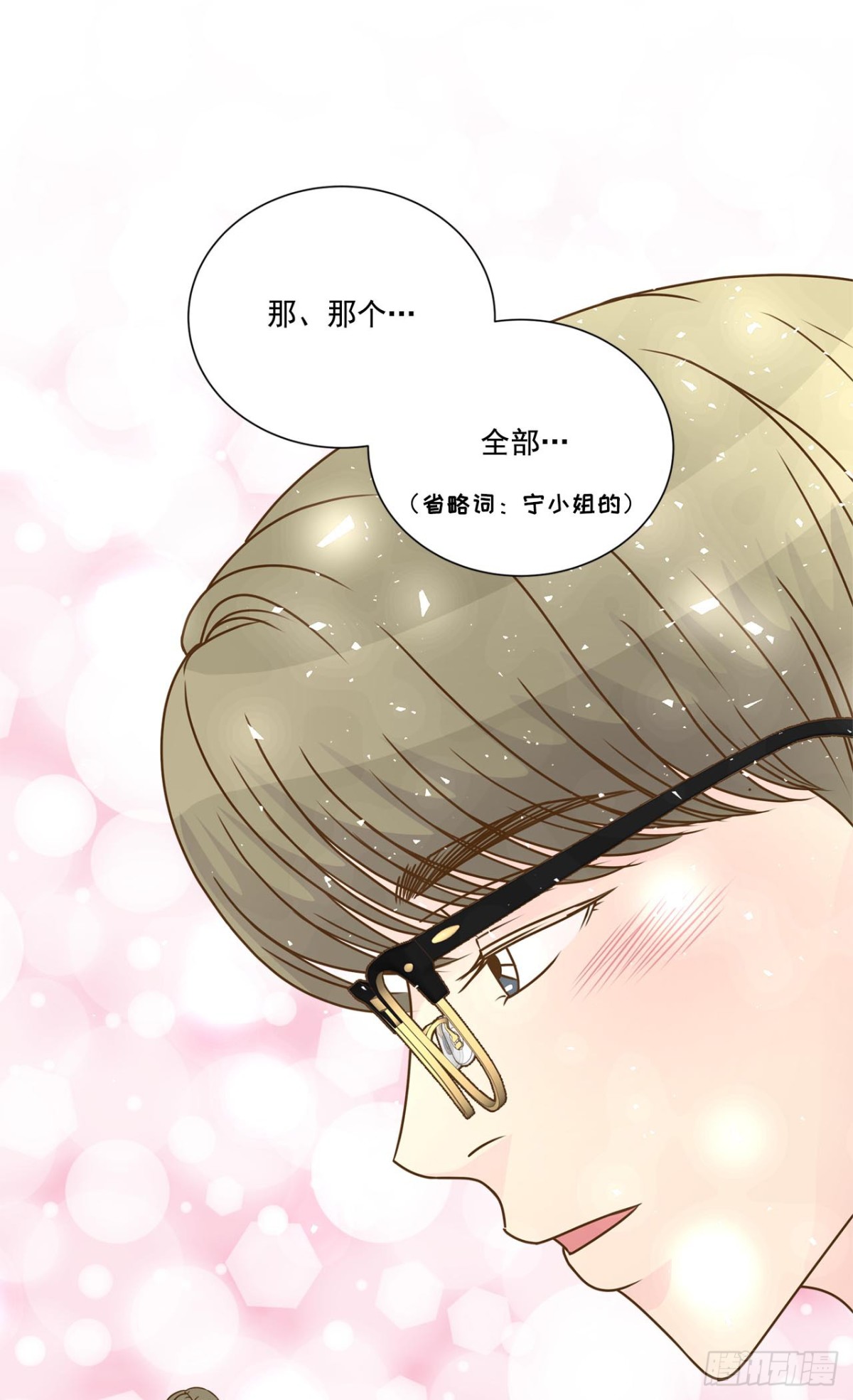 第43话-第44话