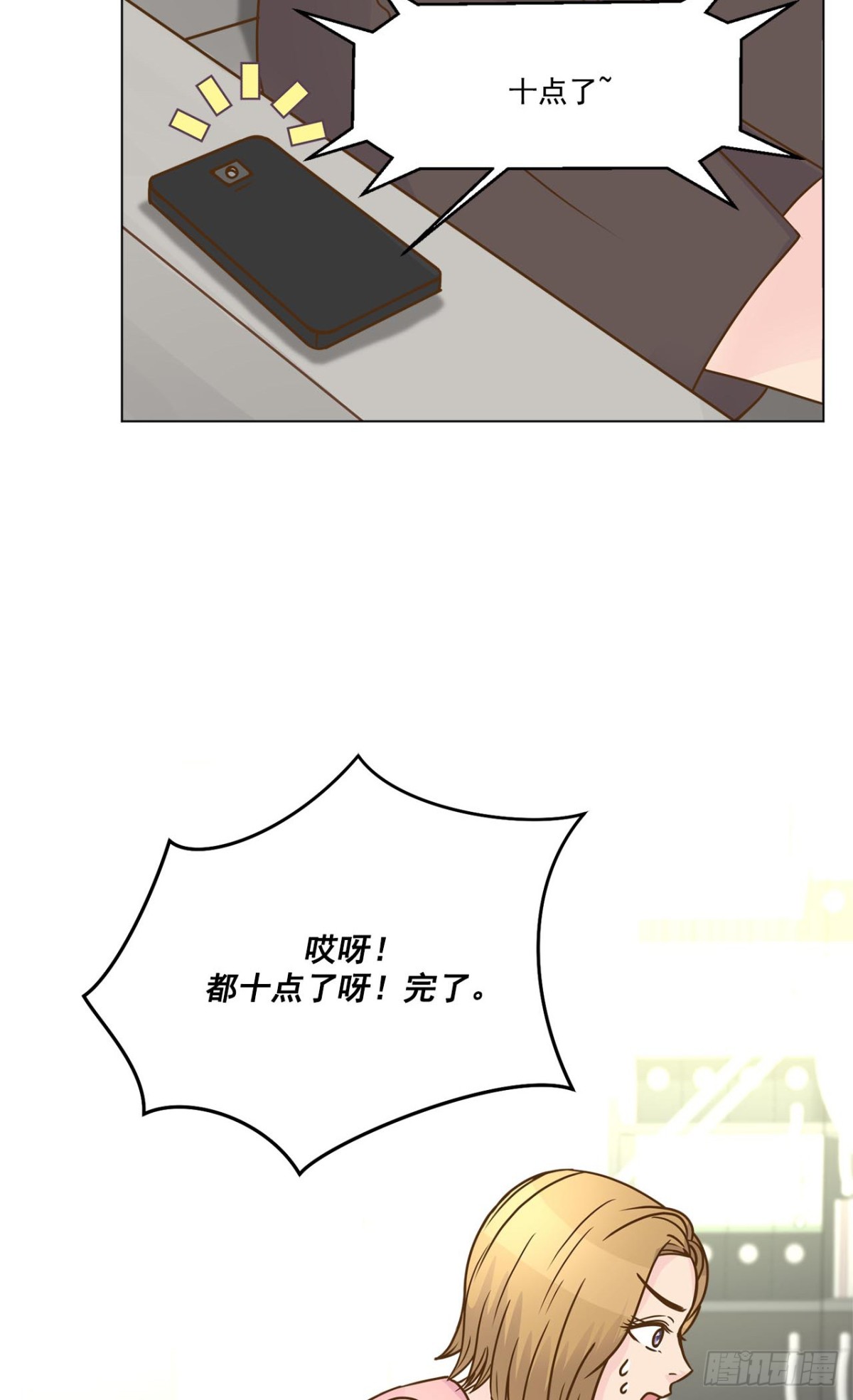 第43话-第44话