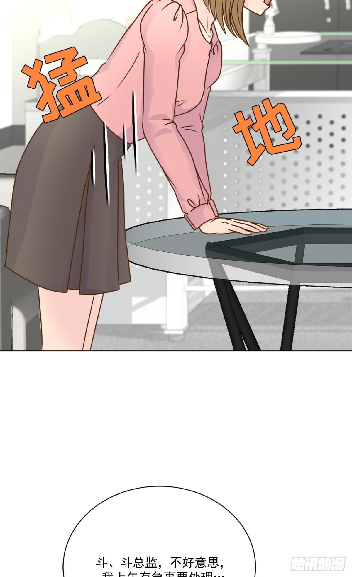 第43话-第44话