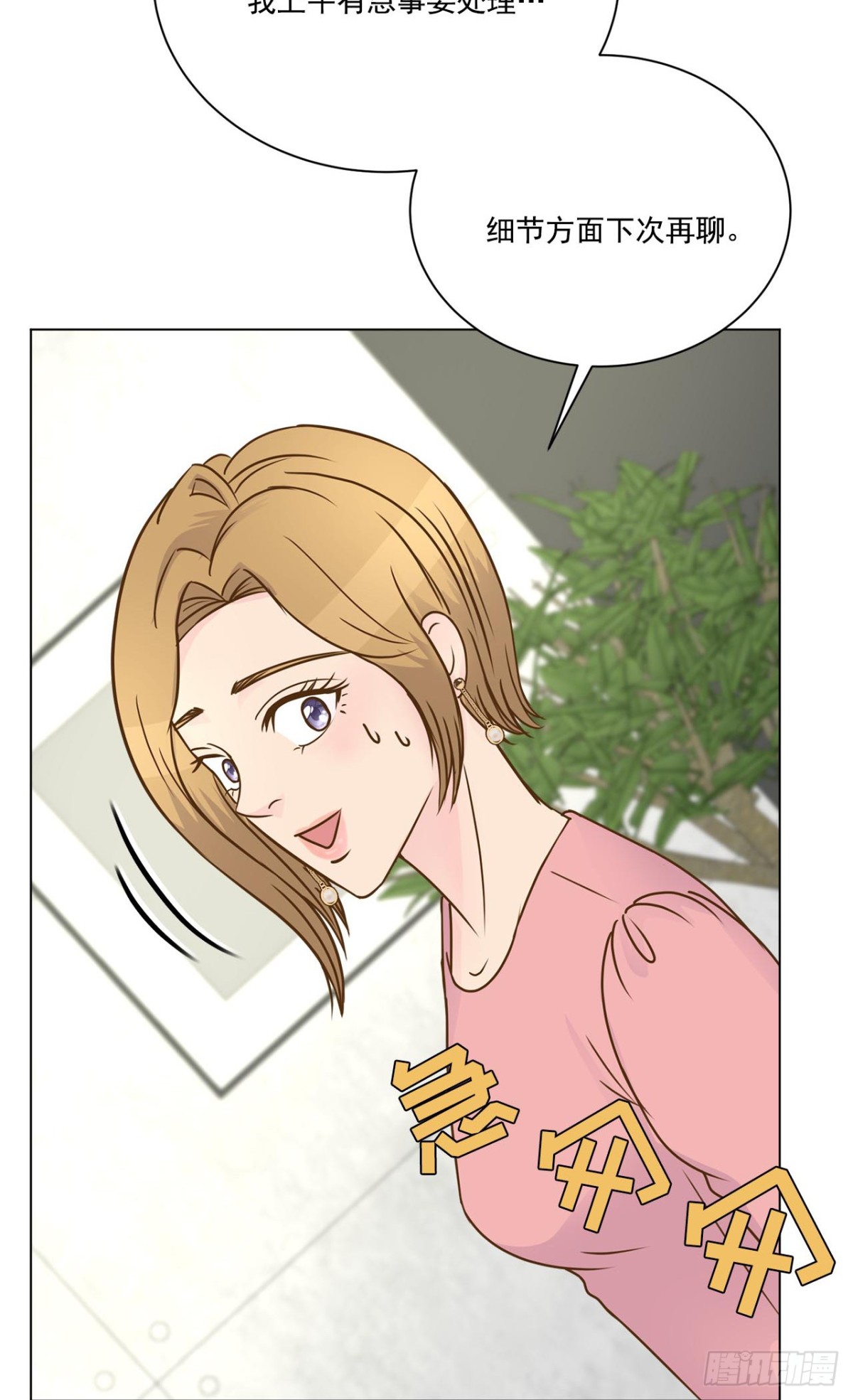 第43话-第44话