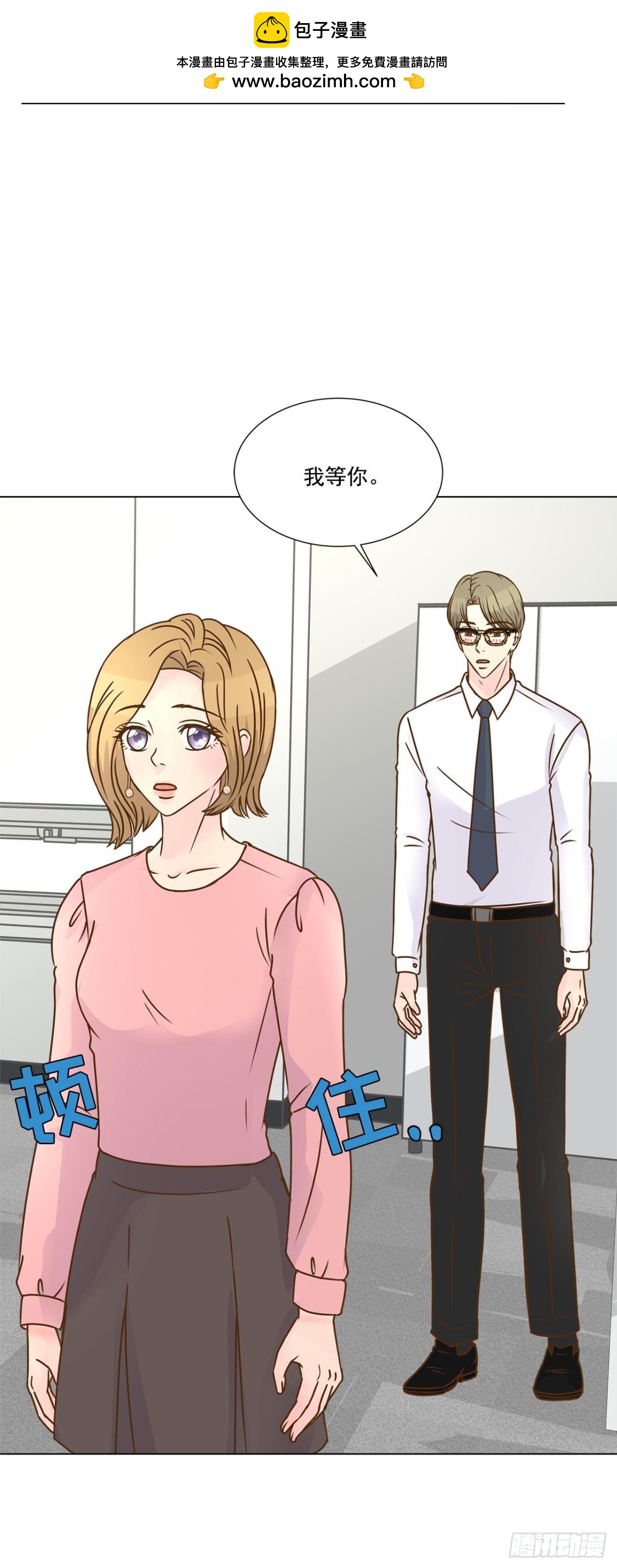第43话-第44话