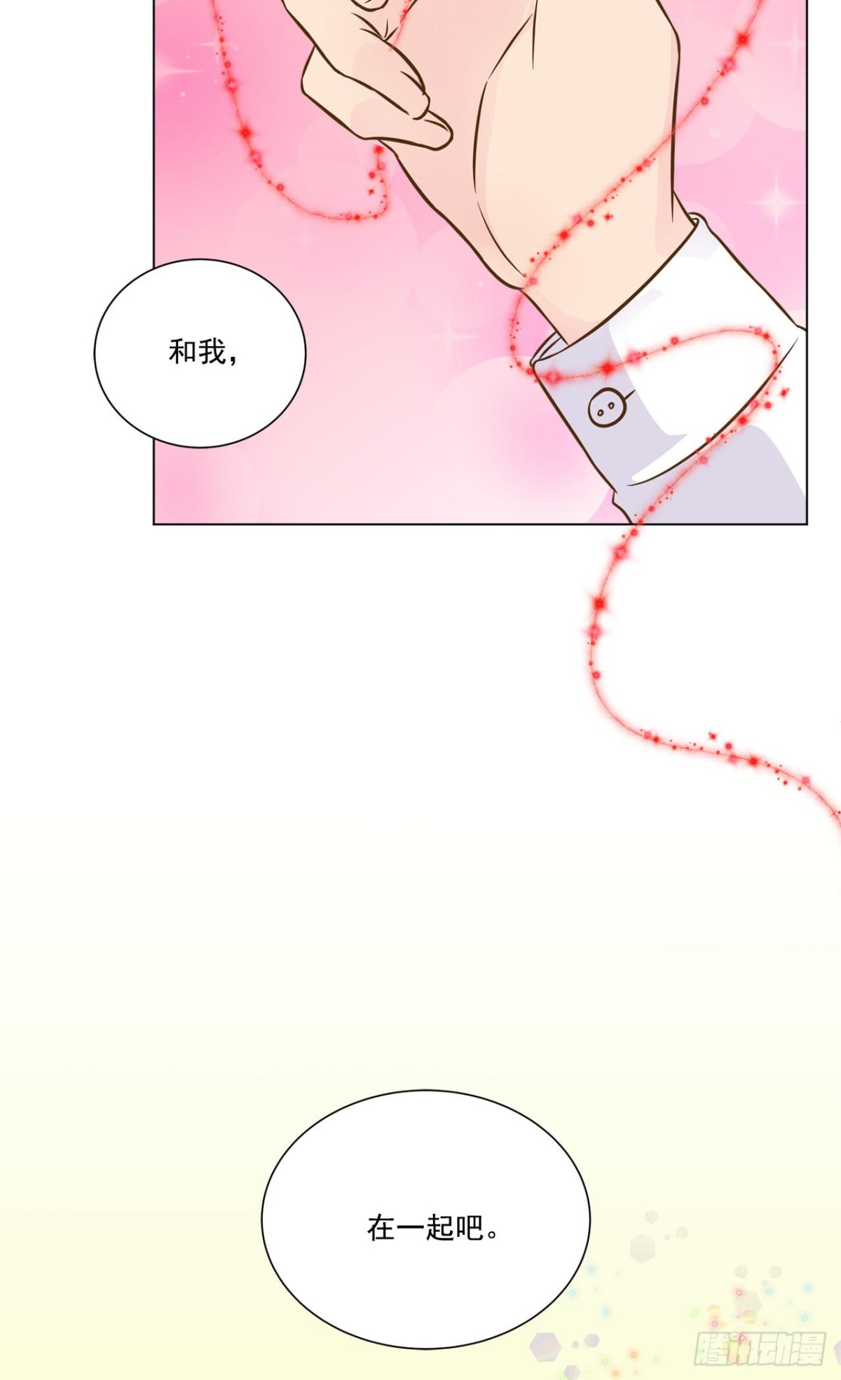 第43话-第44话