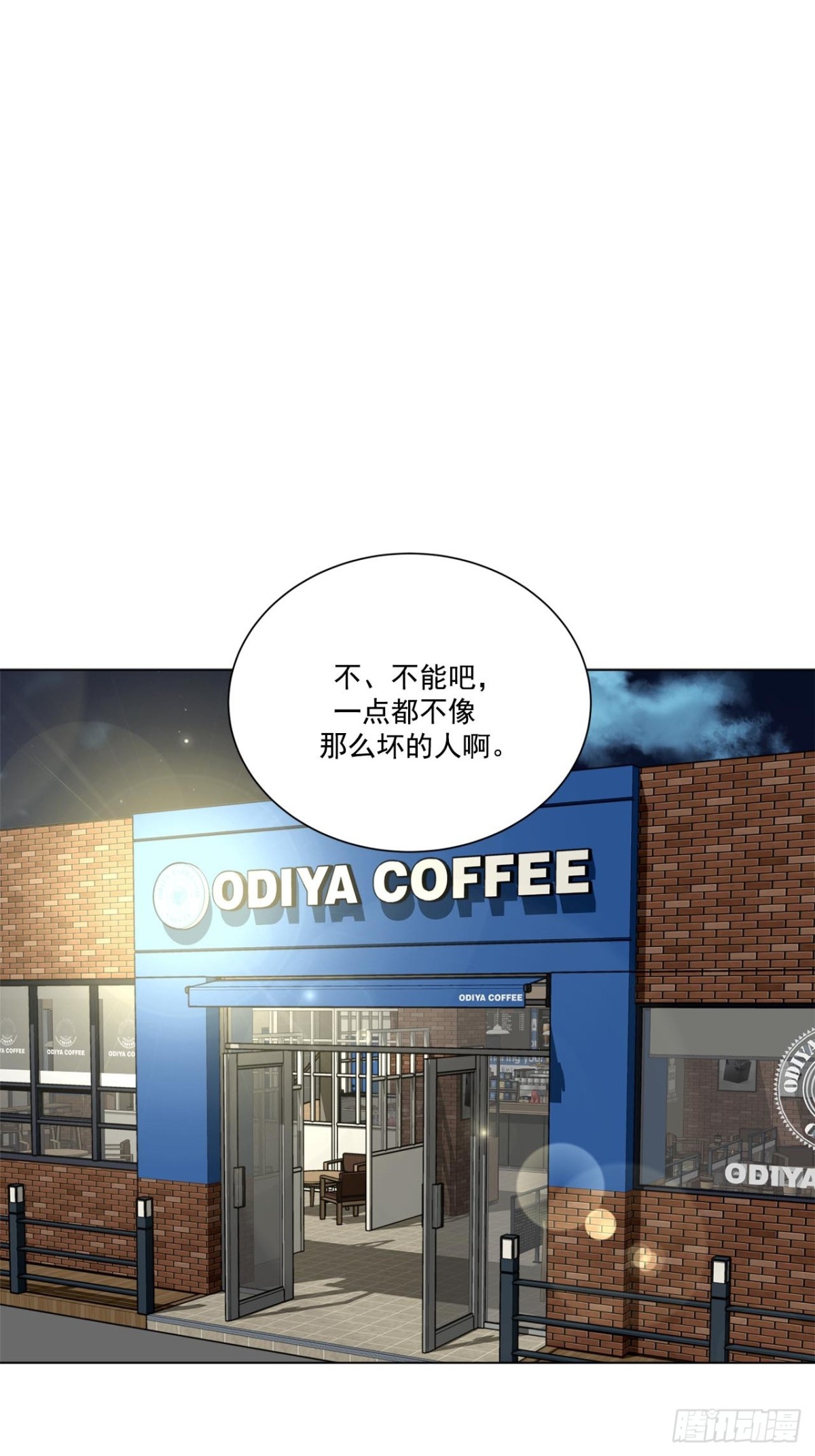 第45话-第46话