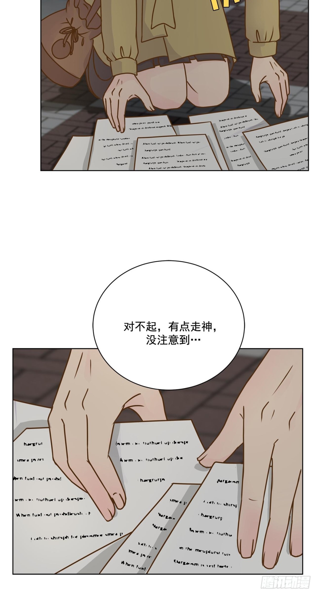 第45话-第46话