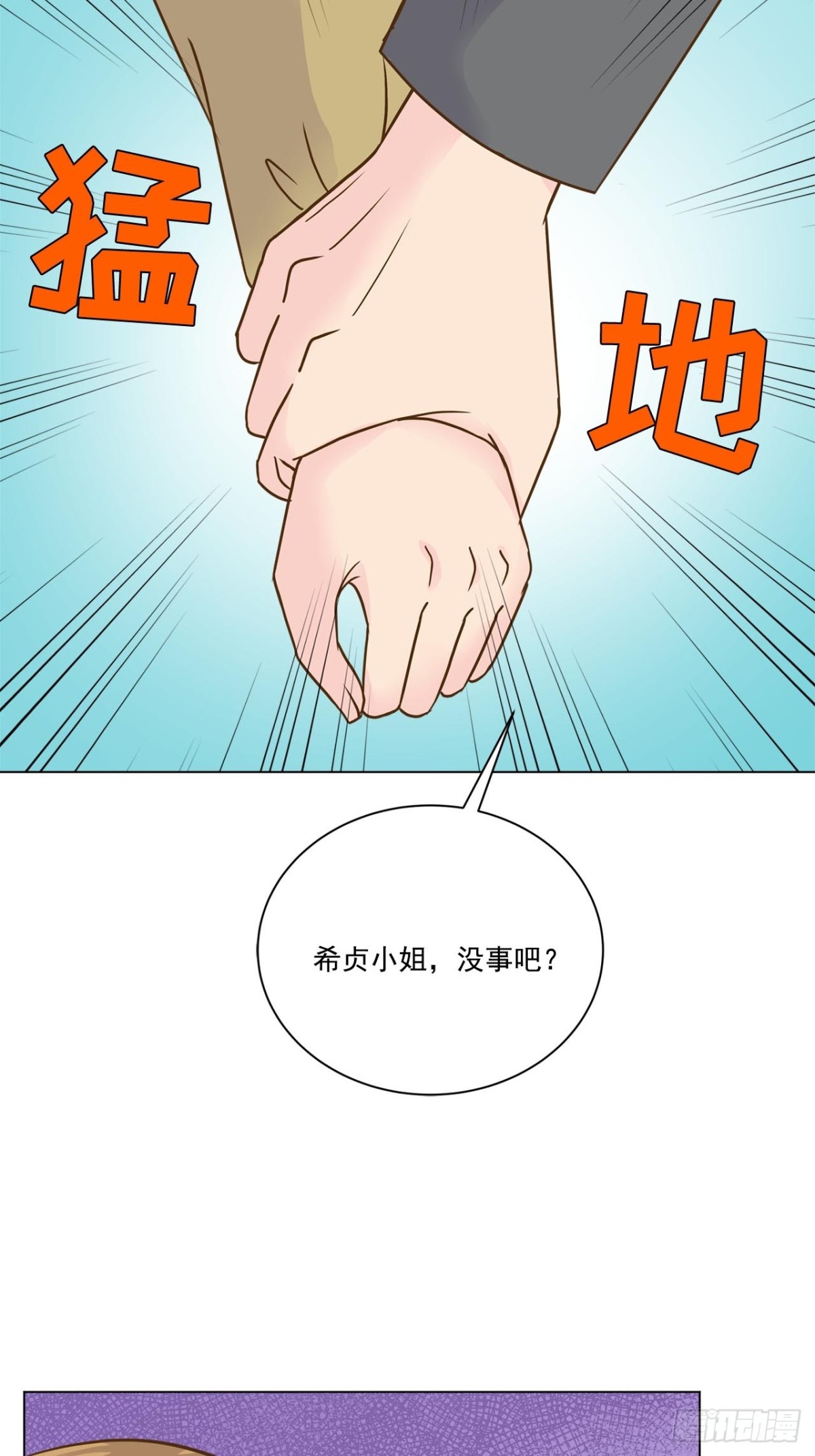 第45话-第46话