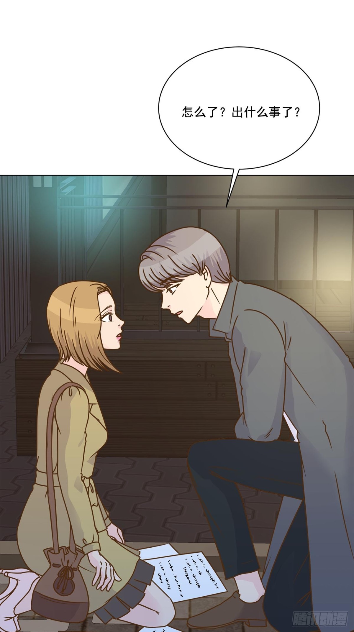 第45话-第46话