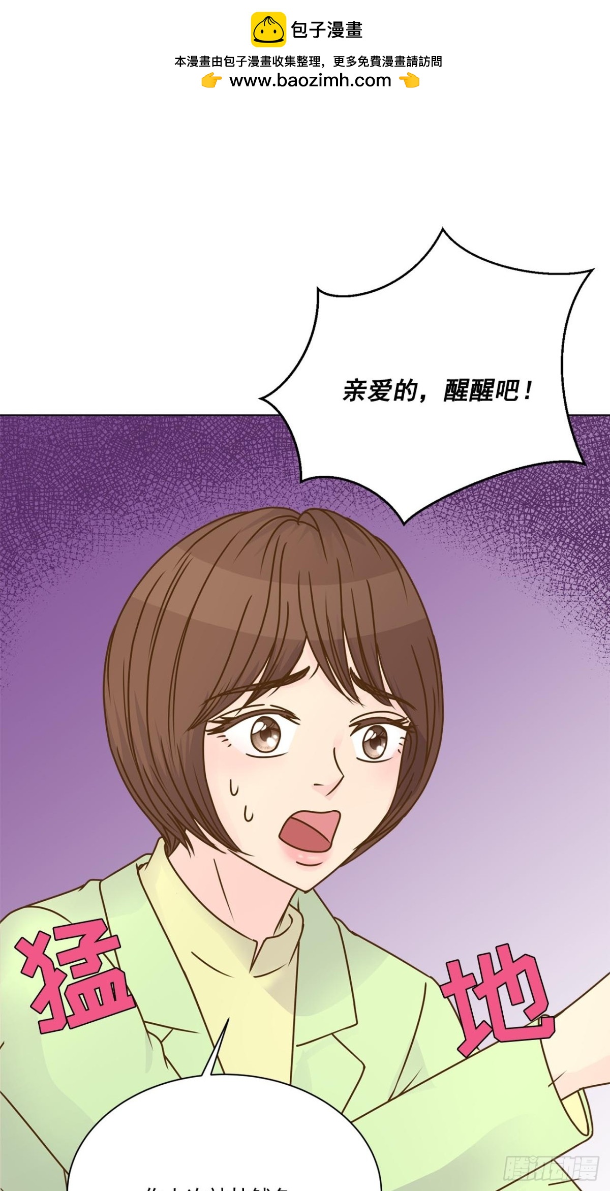 第45话-第46话