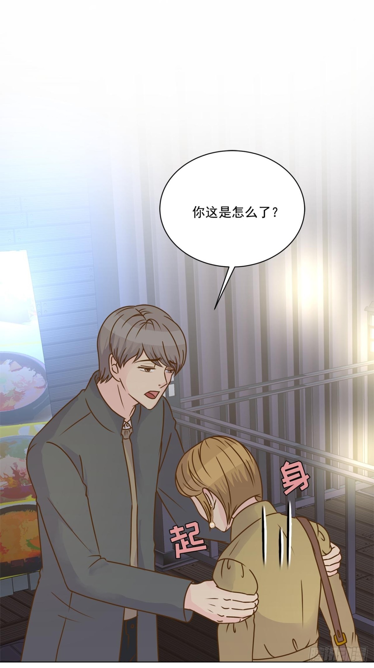 第45话-第46话