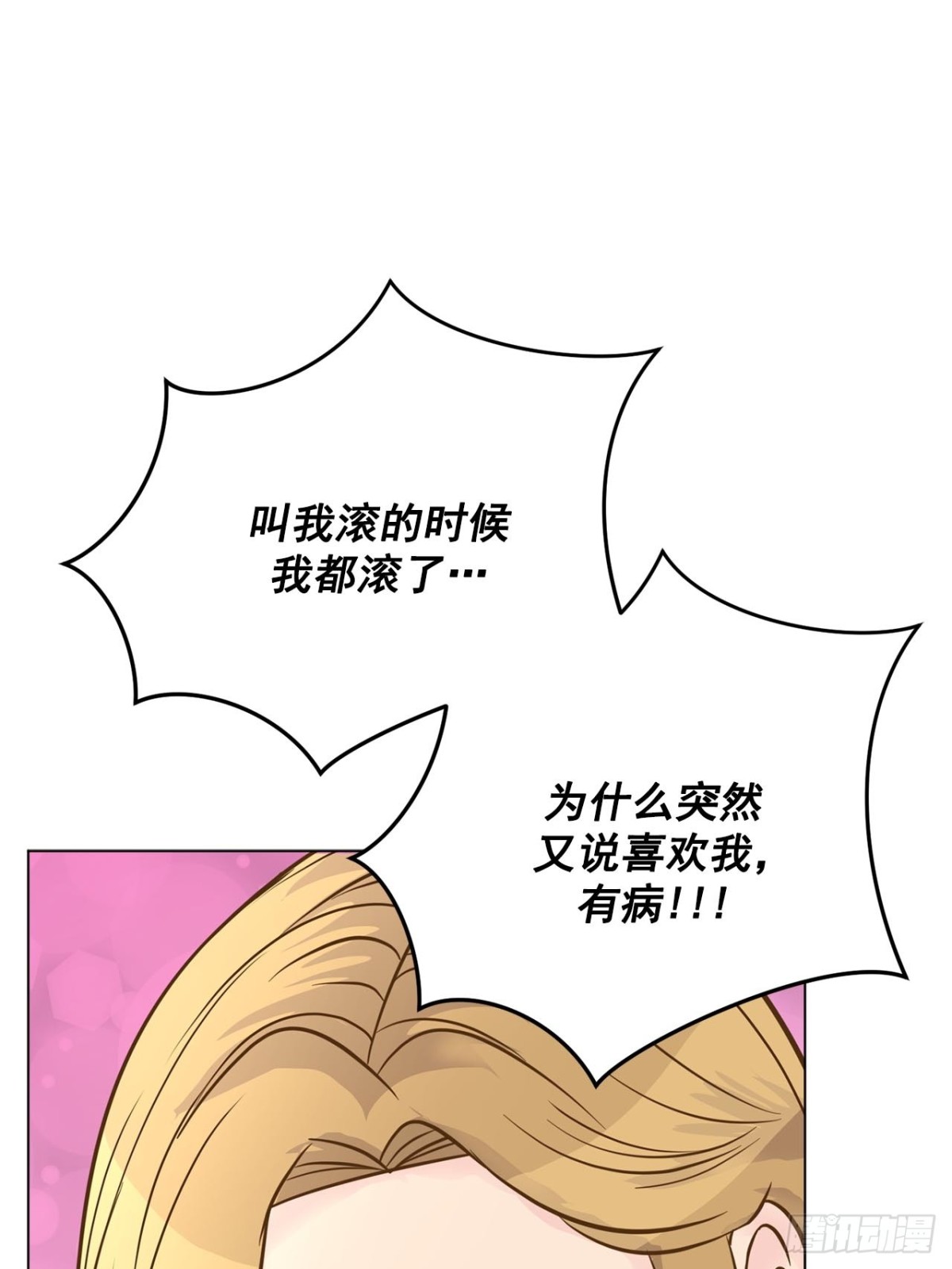 第45话-第46话