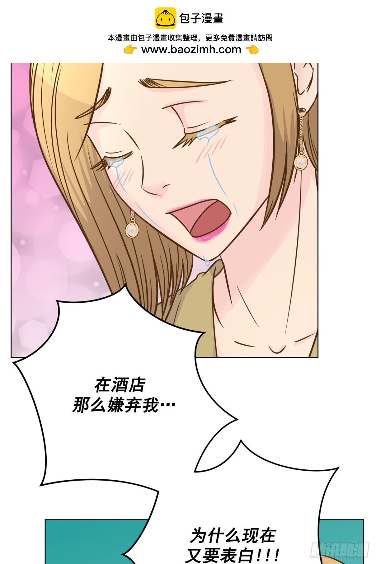 第45话-第46话
