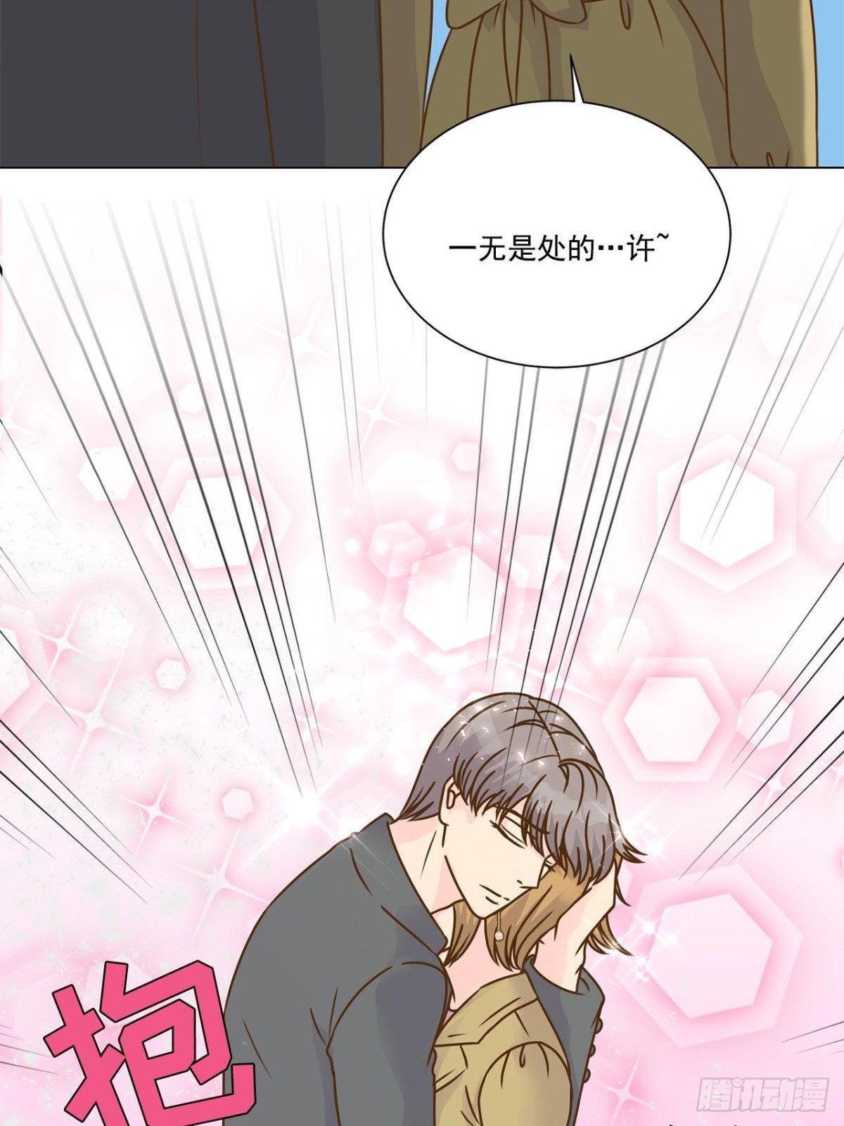 第45话-第46话