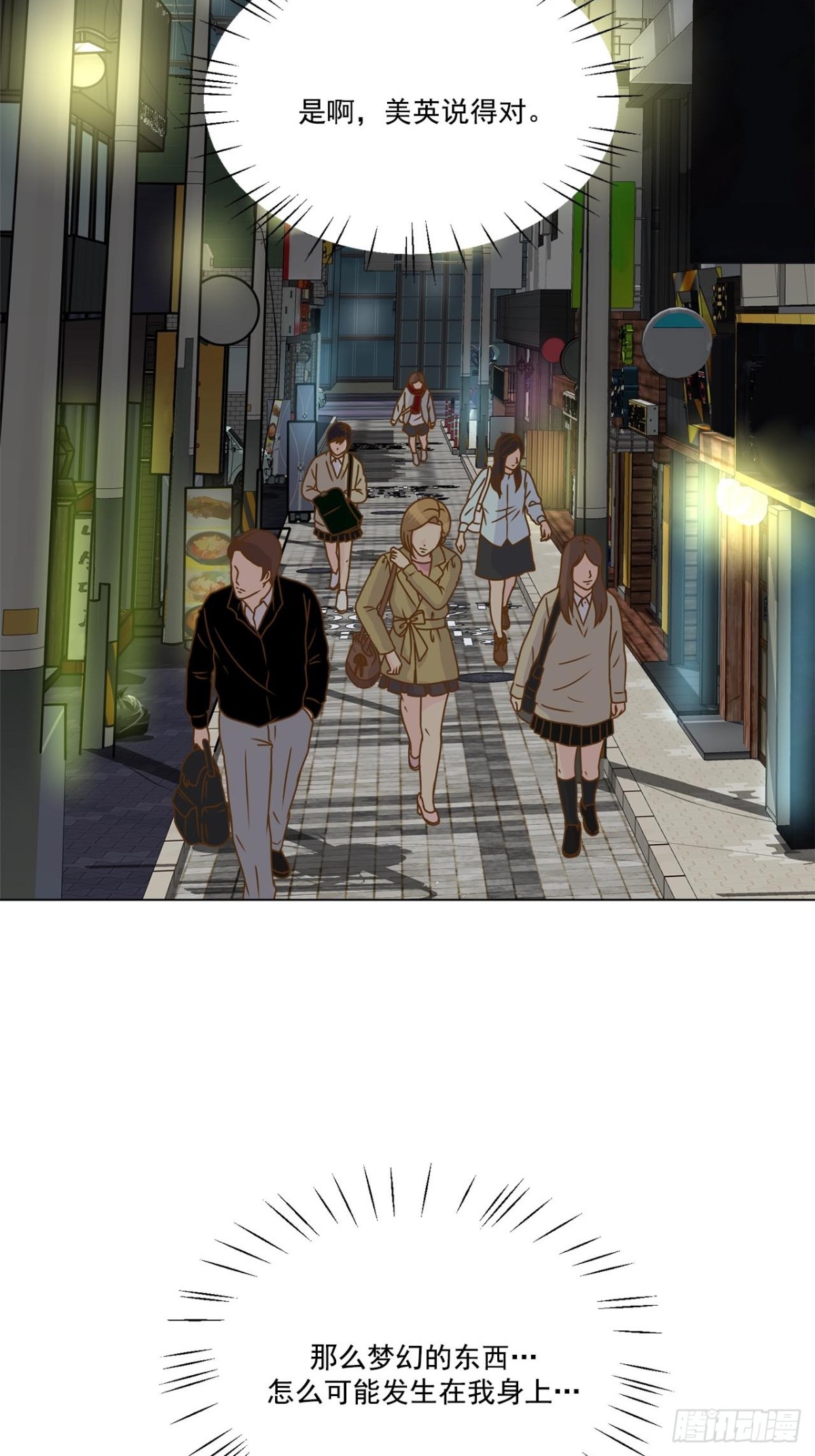 第45话-第46话