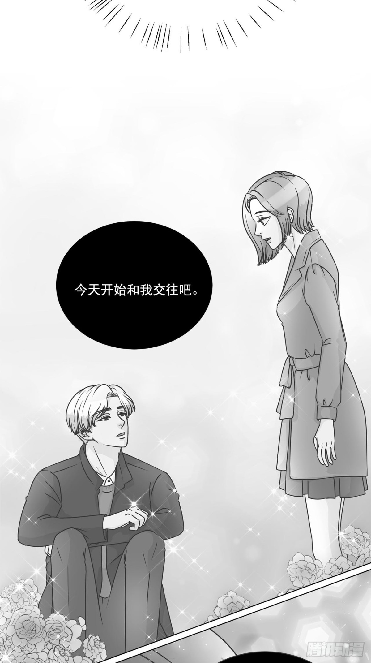 第45话-第46话