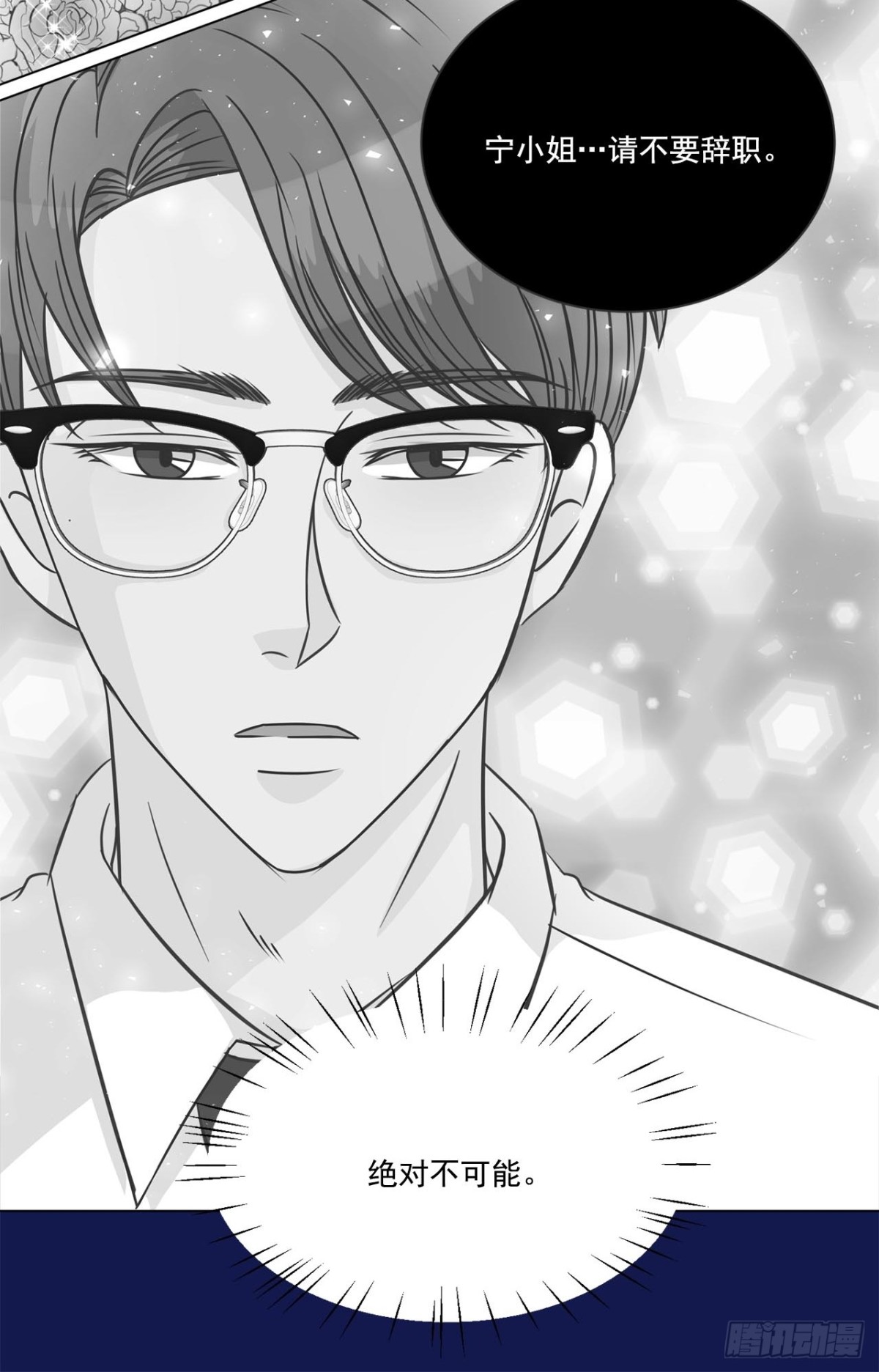 第45话-第46话