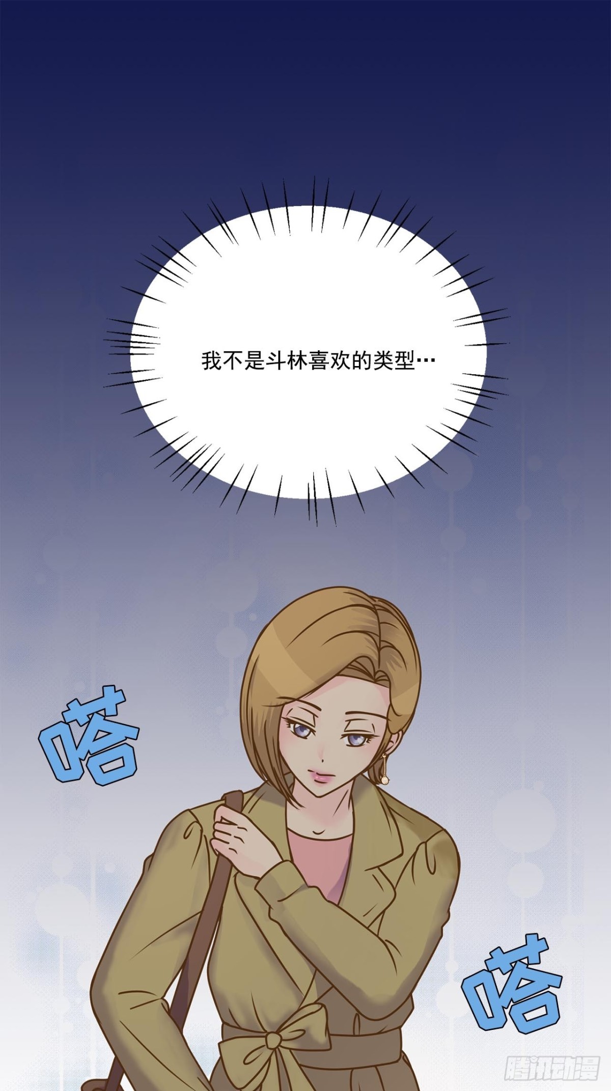 第45话-第46话