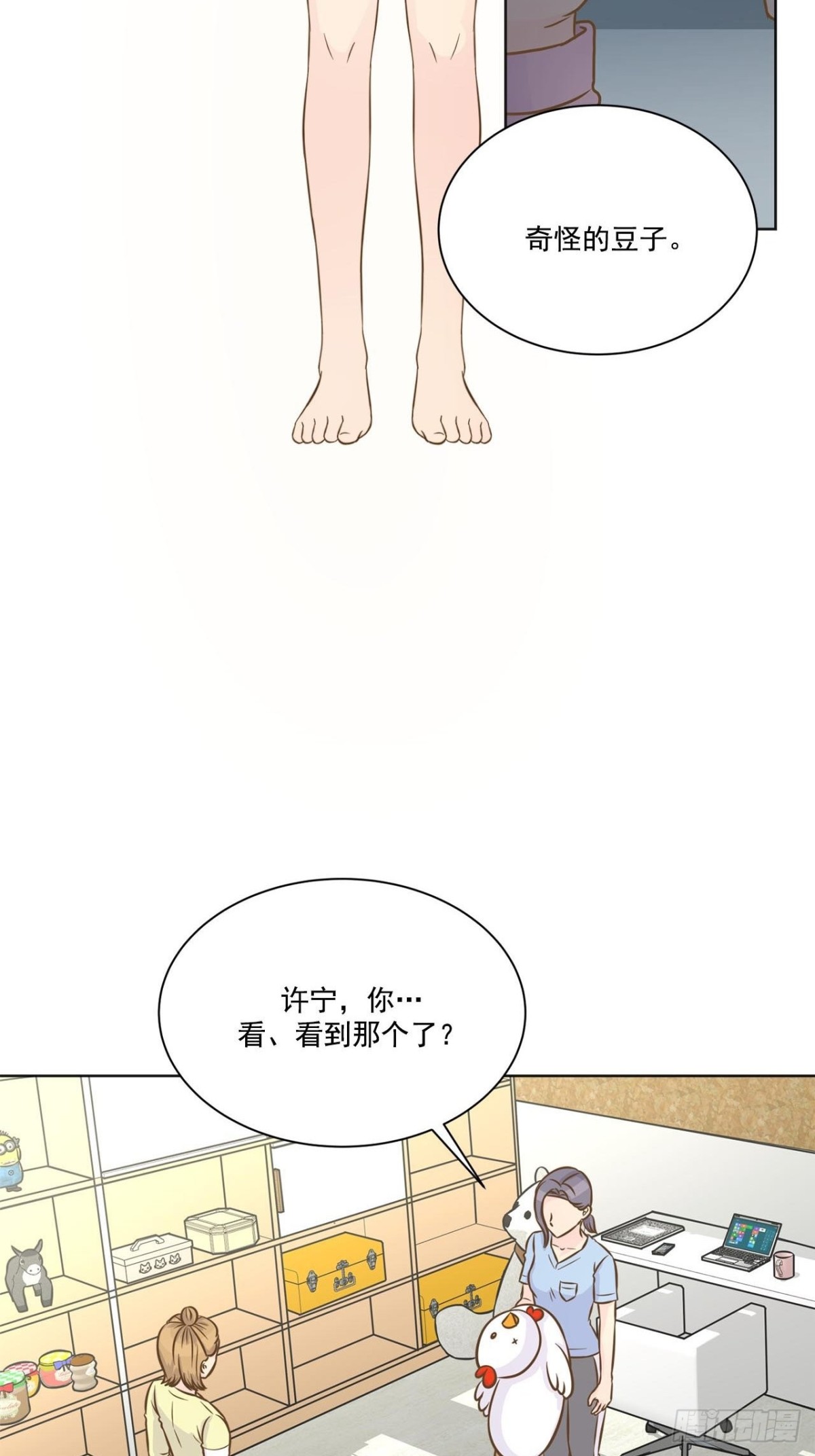 第47话-第48话