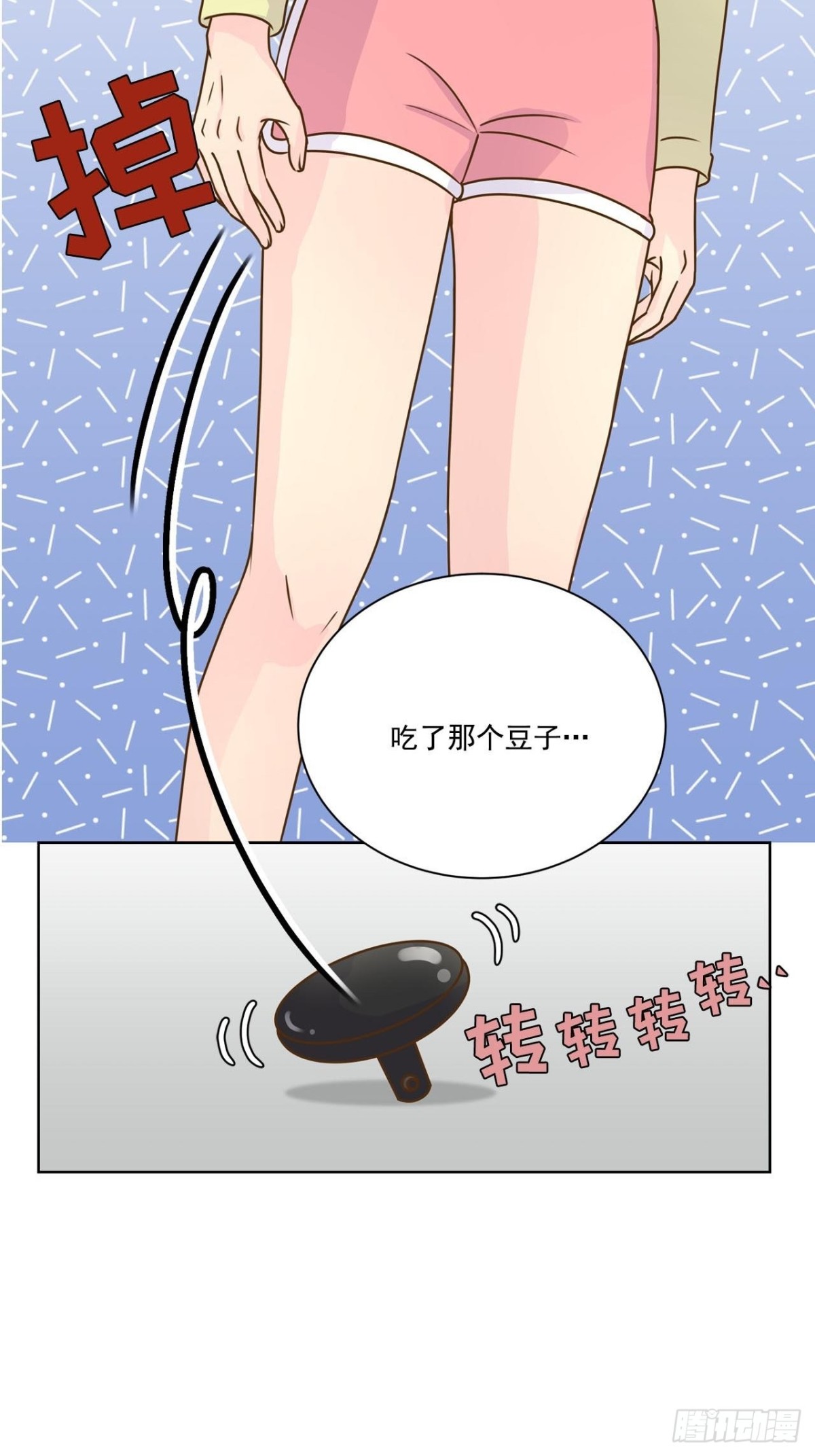 第47话-第48话