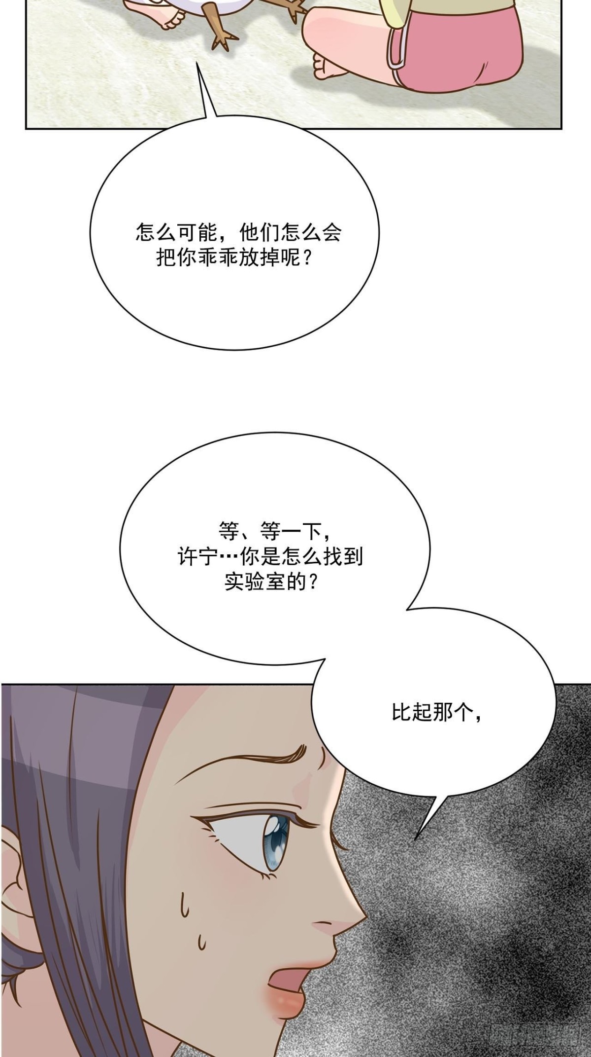 第47话-第48话